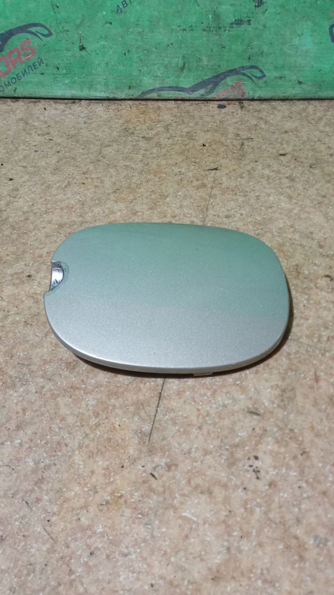 https://gcs.partsauto.market/rn-stockpro.appspot.com/thmbs/userImages/7cfef6f3f711b4301ce5946b404c3455/part/24314786-a6f1-4aa0-8fe7-5a883995e2d4_1744292842432.jpg