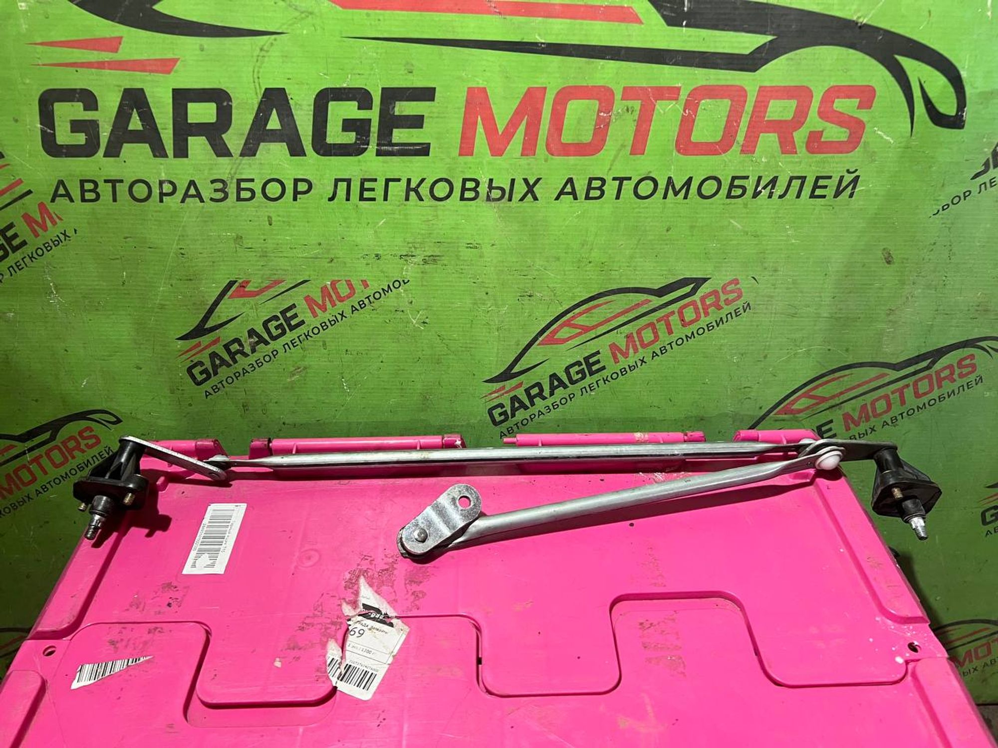 https://gcs.partsauto.market/rn-stockpro.appspot.com/thmbs/userImages/7cfef6f3f711b4301ce5946b404c3455/part/24e40935-5885-4c59-bf62-a947170a3100_1748508202592.jpg