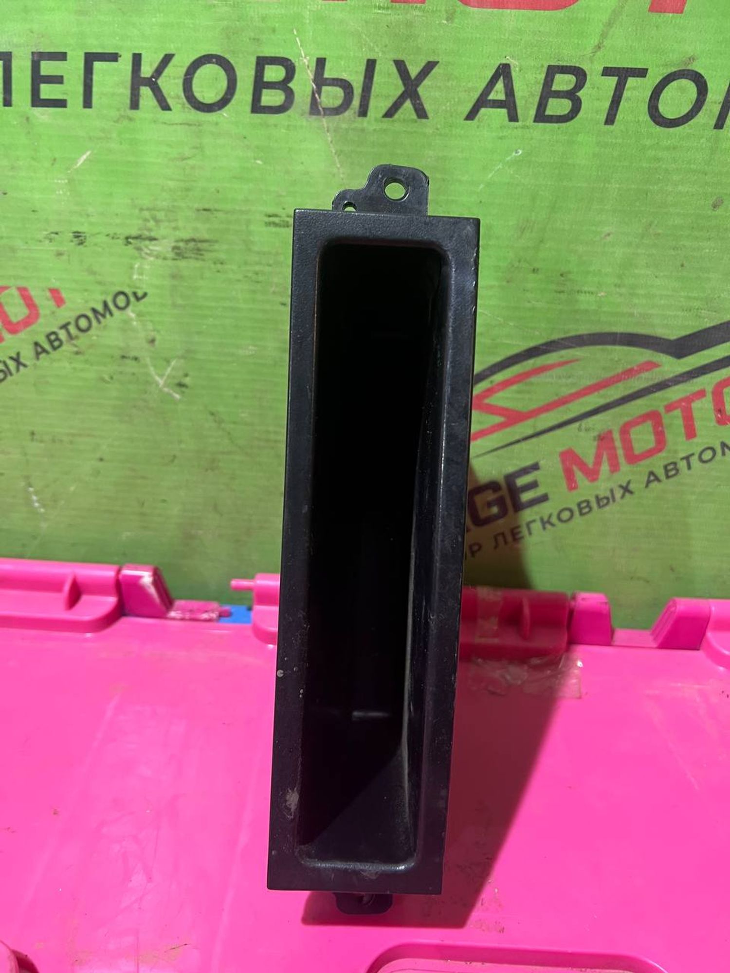 https://gcs.partsauto.market/rn-stockpro.appspot.com/thmbs/userImages/7cfef6f3f711b4301ce5946b404c3455/part/2506e843-21f5-4826-95b5-dc9ff42d77d6_1748507005245.jpg