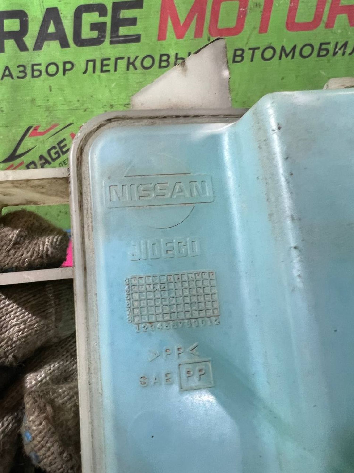 https://gcs.partsauto.market/rn-stockpro.appspot.com/thmbs/userImages/7cfef6f3f711b4301ce5946b404c3455/part/2913365f-7225-4914-abe6-308c40f0f501_1747164257752.jpg
