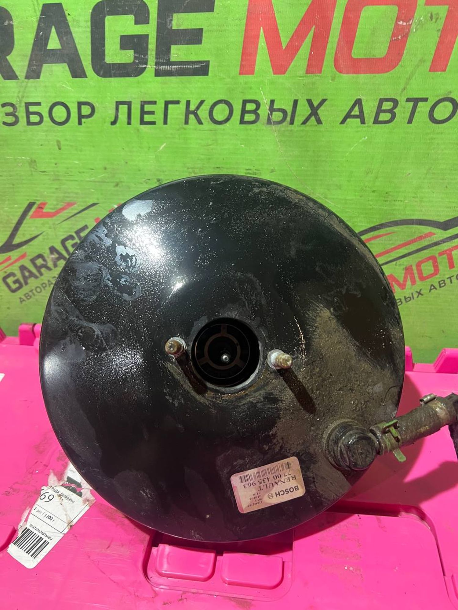 https://gcs.partsauto.market/rn-stockpro.appspot.com/thmbs/userImages/7cfef6f3f711b4301ce5946b404c3455/part/3114764f-6eb3-4d2d-8d1e-ea7cb743056b_1748347501143.jpg