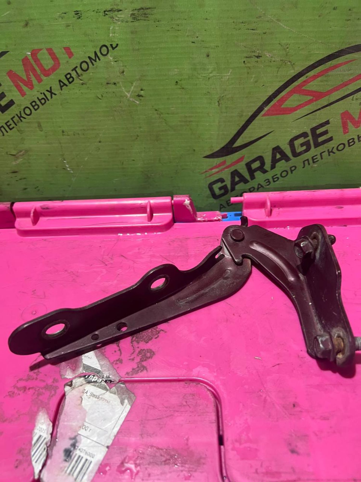 https://gcs.partsauto.market/rn-stockpro.appspot.com/thmbs/userImages/7cfef6f3f711b4301ce5946b404c3455/part/404eada6-3e9a-4cb9-bf26-792d4f4a4d9d_1748512657168.jpg