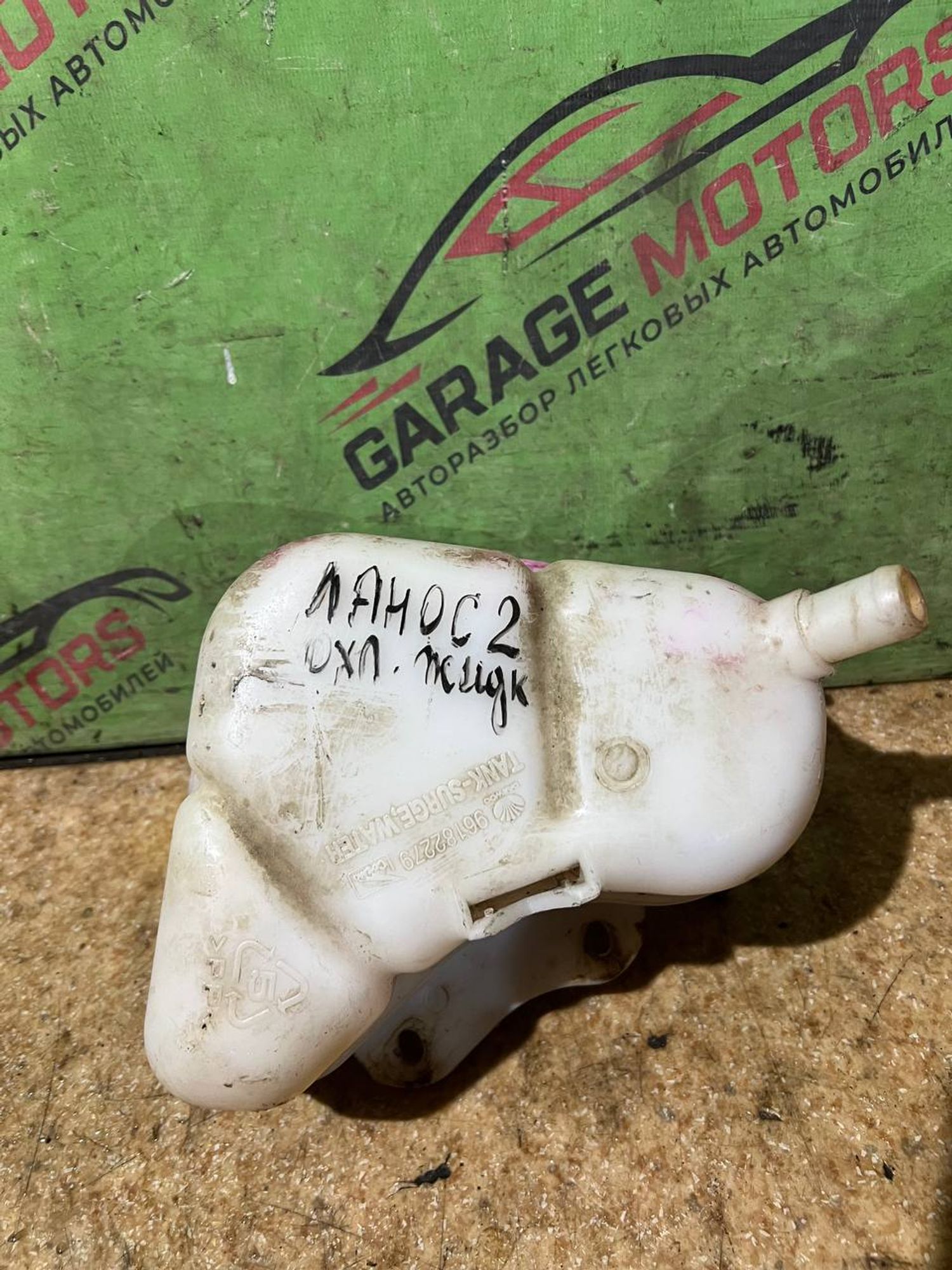 https://gcs.partsauto.market/rn-stockpro.appspot.com/thmbs/userImages/7cfef6f3f711b4301ce5946b404c3455/part/416a0490-4b36-4f1e-b335-9215c167c2b5_1747130487313.jpg