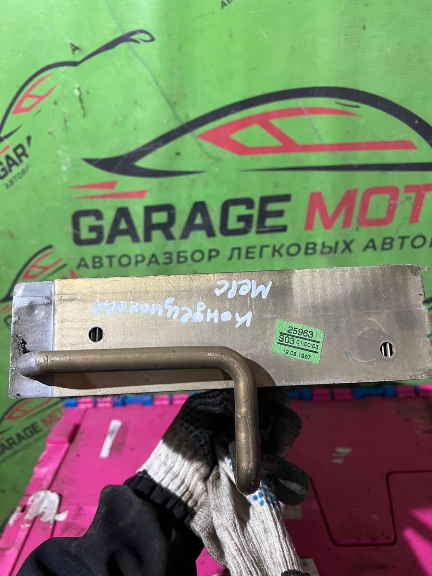 https://gcs.partsauto.market/rn-stockpro.appspot.com/thmbs/userImages/7cfef6f3f711b4301ce5946b404c3455/part/425e9c89-d159-44a0-9c50-24e958811c41_1747223074146.jpg