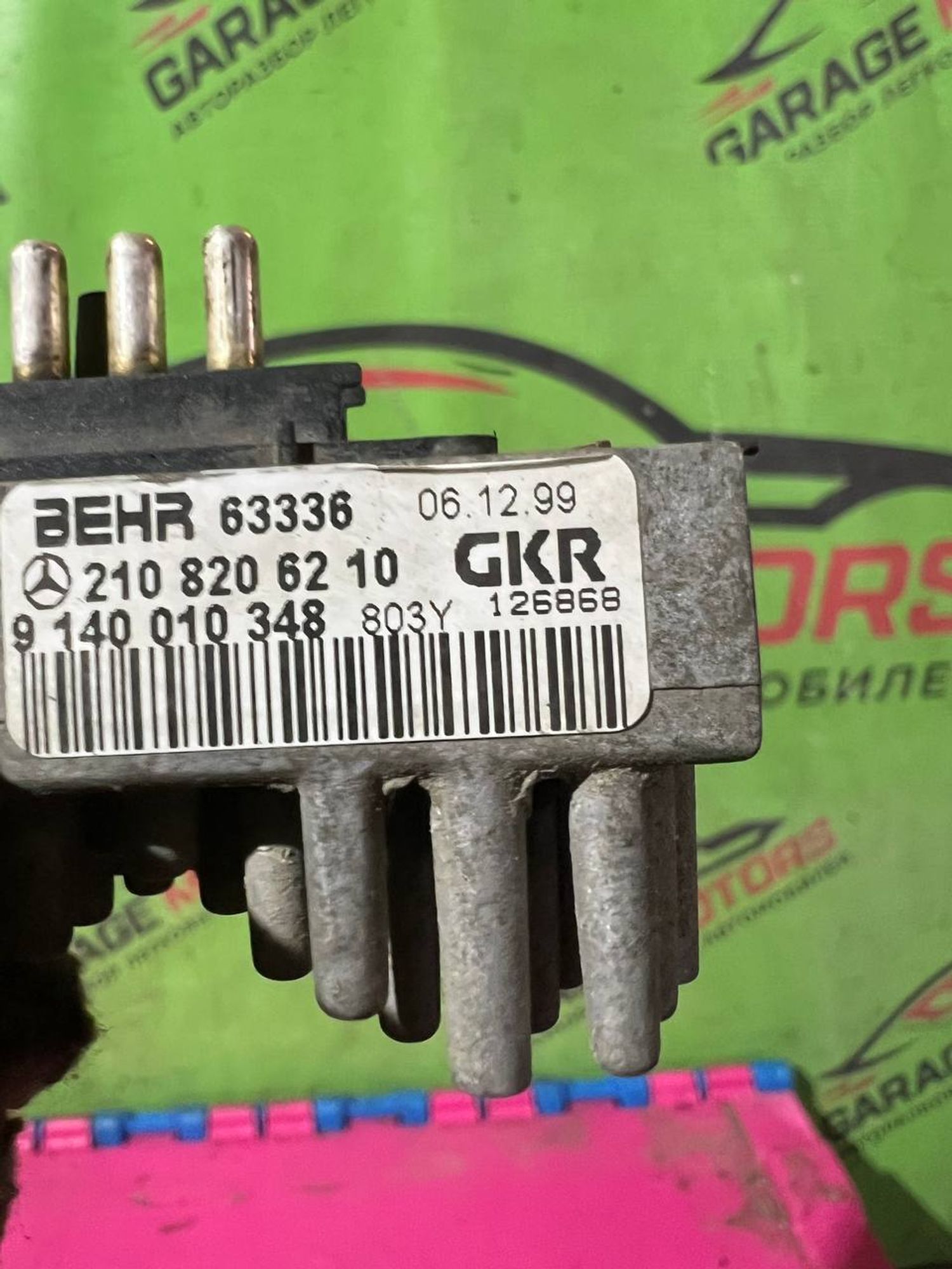 https://gcs.partsauto.market/rn-stockpro.appspot.com/thmbs/userImages/7cfef6f3f711b4301ce5946b404c3455/part/4386215f-10df-47c8-884a-462408f5c2f8_1747221359960.jpg