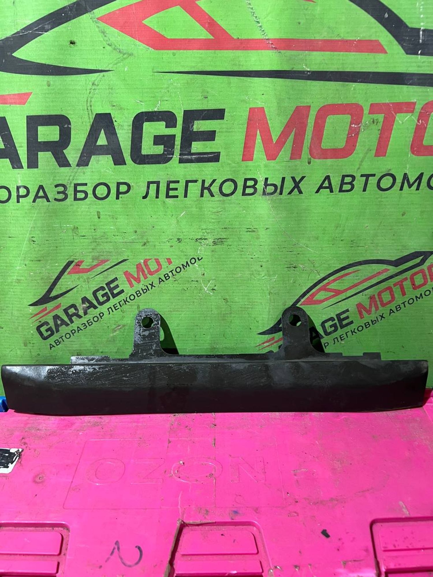 https://gcs.partsauto.market/rn-stockpro.appspot.com/thmbs/userImages/7cfef6f3f711b4301ce5946b404c3455/part/4457ccd8-e0c1-43a9-8400-9ca2d94f6f14_1746435931758.jpg