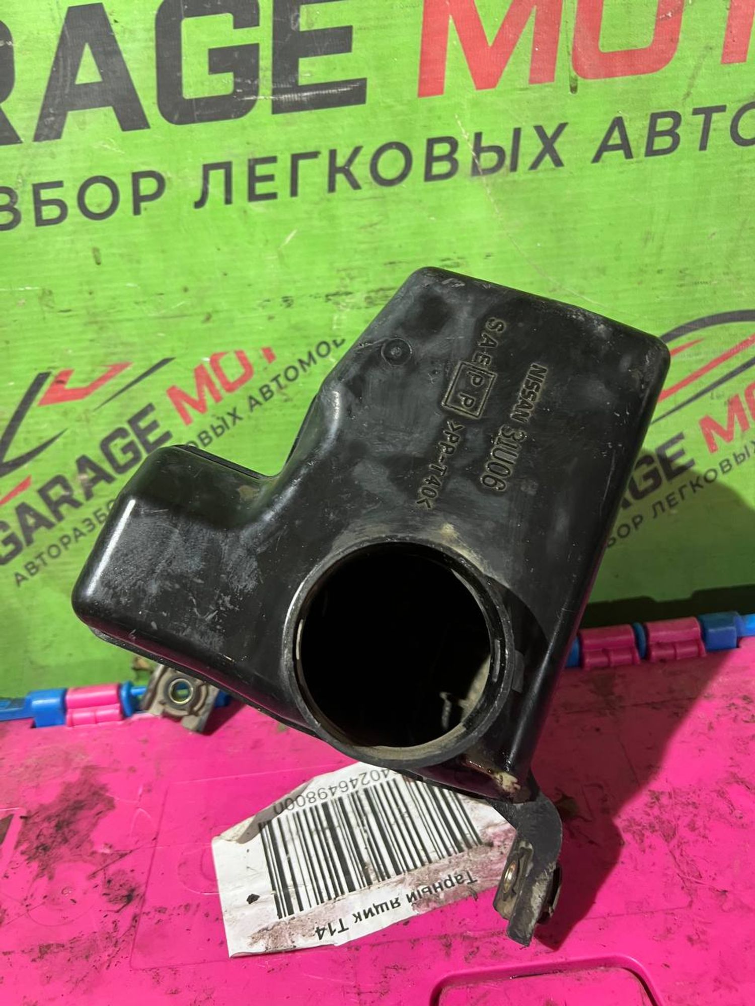 https://gcs.partsauto.market/rn-stockpro.appspot.com/thmbs/userImages/7cfef6f3f711b4301ce5946b404c3455/part/494d7ab5-76c9-4c03-8eb5-dae0a5ced165_1747164658603.jpg