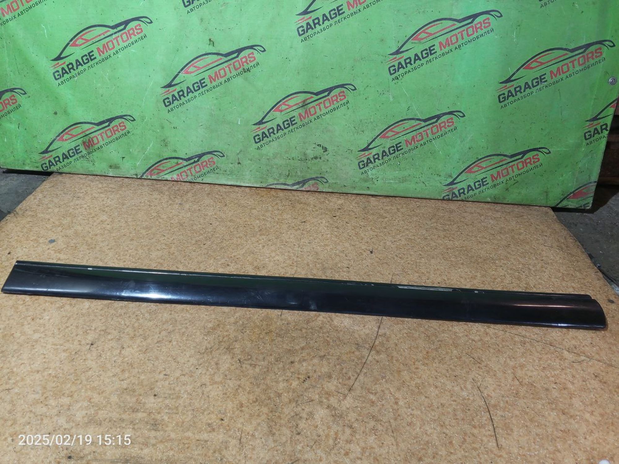 https://gcs.partsauto.market/rn-stockpro.appspot.com/thmbs/userImages/7cfef6f3f711b4301ce5946b404c3455/part/4c269402-95f5-4516-bb9f-6e29e8dc7059_1740032212972.jpg