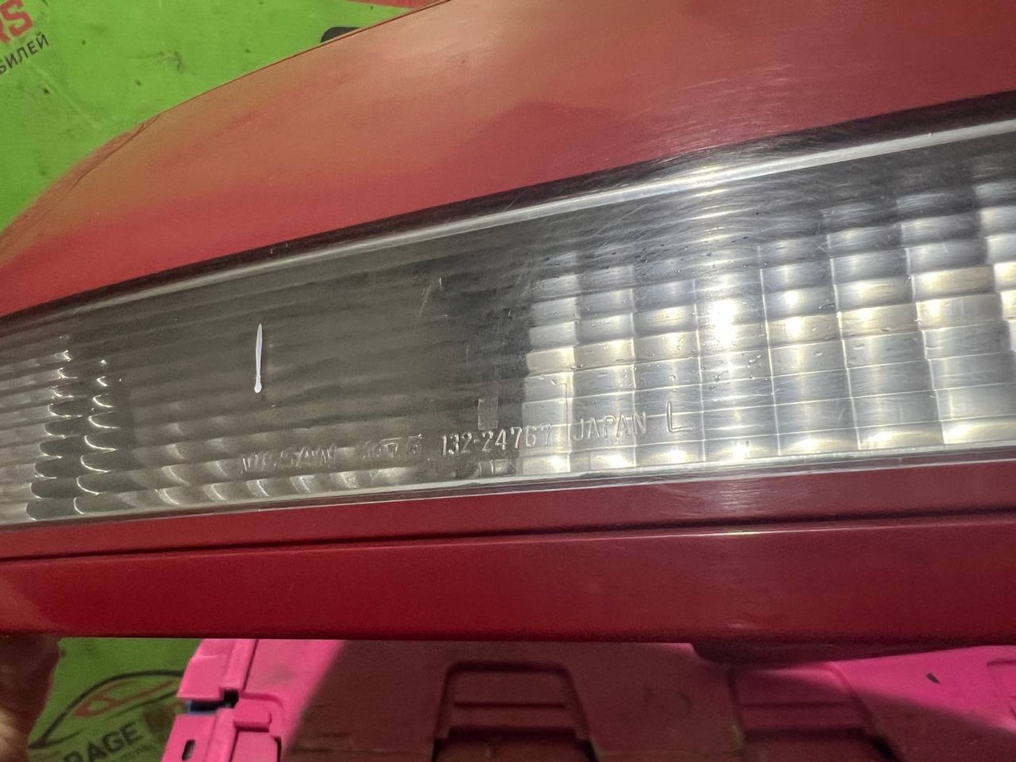 https://gcs.partsauto.market/rn-stockpro.appspot.com/thmbs/userImages/7cfef6f3f711b4301ce5946b404c3455/part/4c843698-5bdf-4028-b8c4-f5ca33e69f3f_1746435471619.jpg