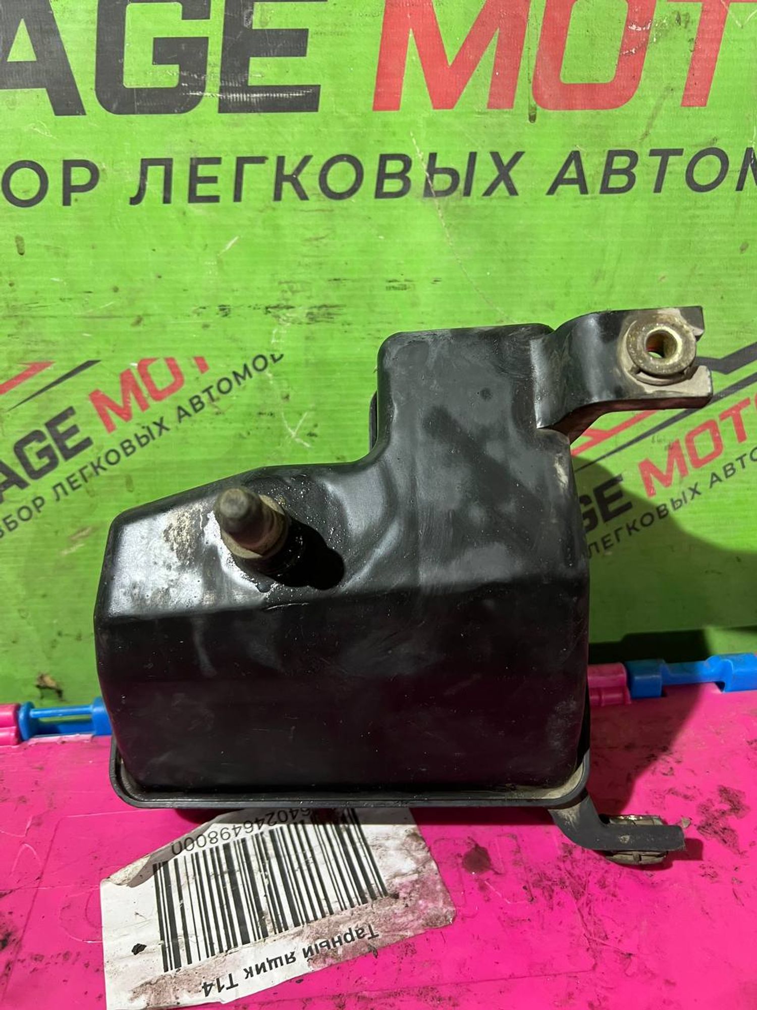 https://gcs.partsauto.market/rn-stockpro.appspot.com/thmbs/userImages/7cfef6f3f711b4301ce5946b404c3455/part/4e135790-ccd7-4ee6-ab3b-988191a9e8cf_1747164658658.jpg