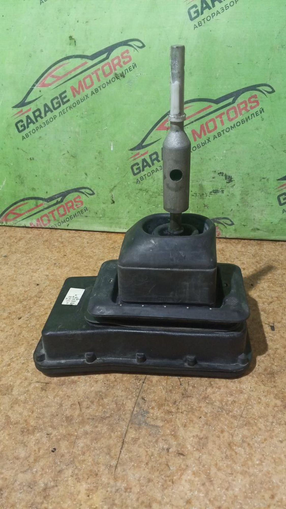 https://gcs.partsauto.market/rn-stockpro.appspot.com/thmbs/userImages/7cfef6f3f711b4301ce5946b404c3455/part/4f259336-02bb-4770-8ee9-1b0ebff6e45b_1738508462797.jpg