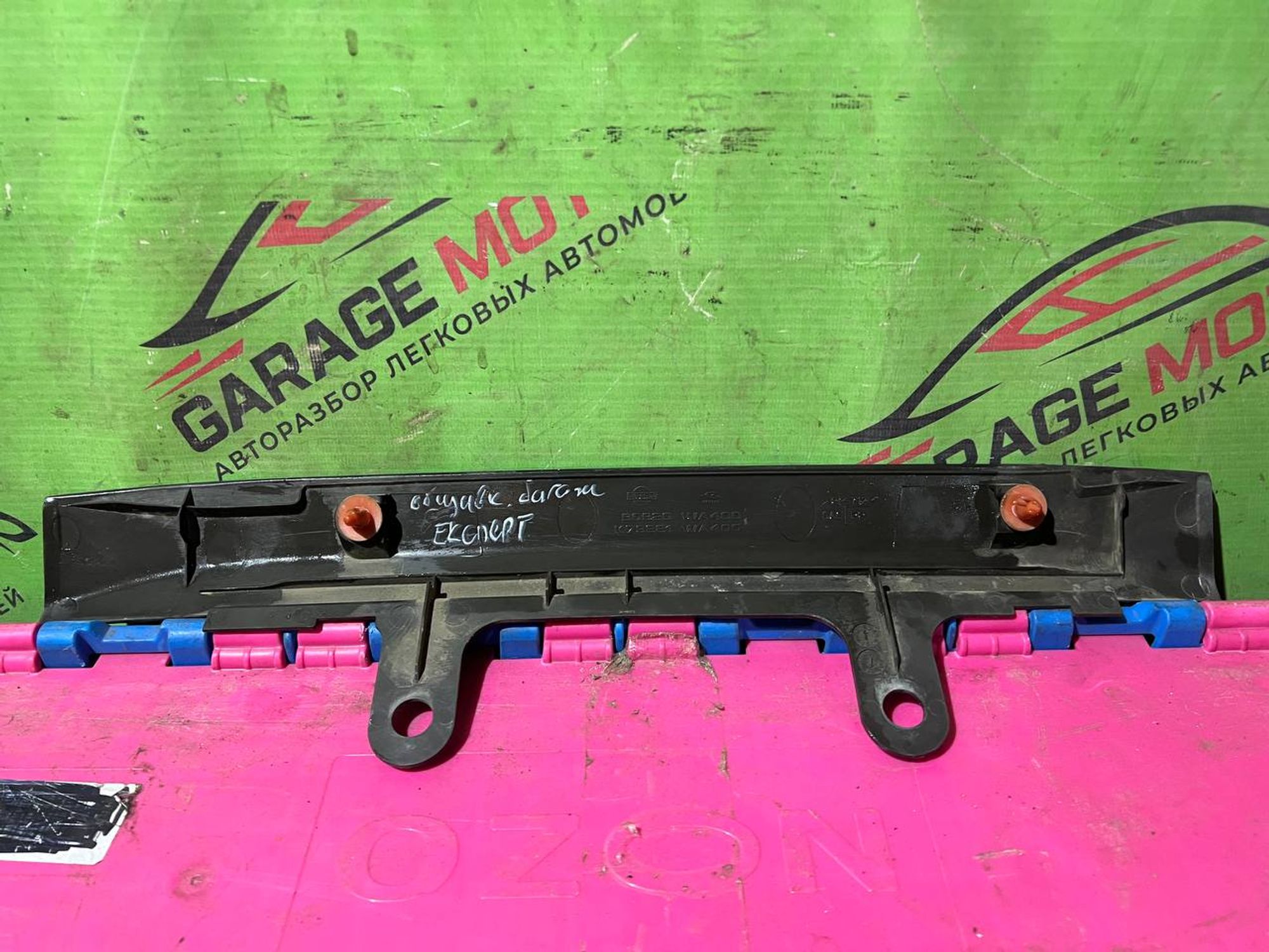 https://gcs.partsauto.market/rn-stockpro.appspot.com/thmbs/userImages/7cfef6f3f711b4301ce5946b404c3455/part/4f59942f-e067-456a-b75b-e70926f8d647_1746435931070.jpg