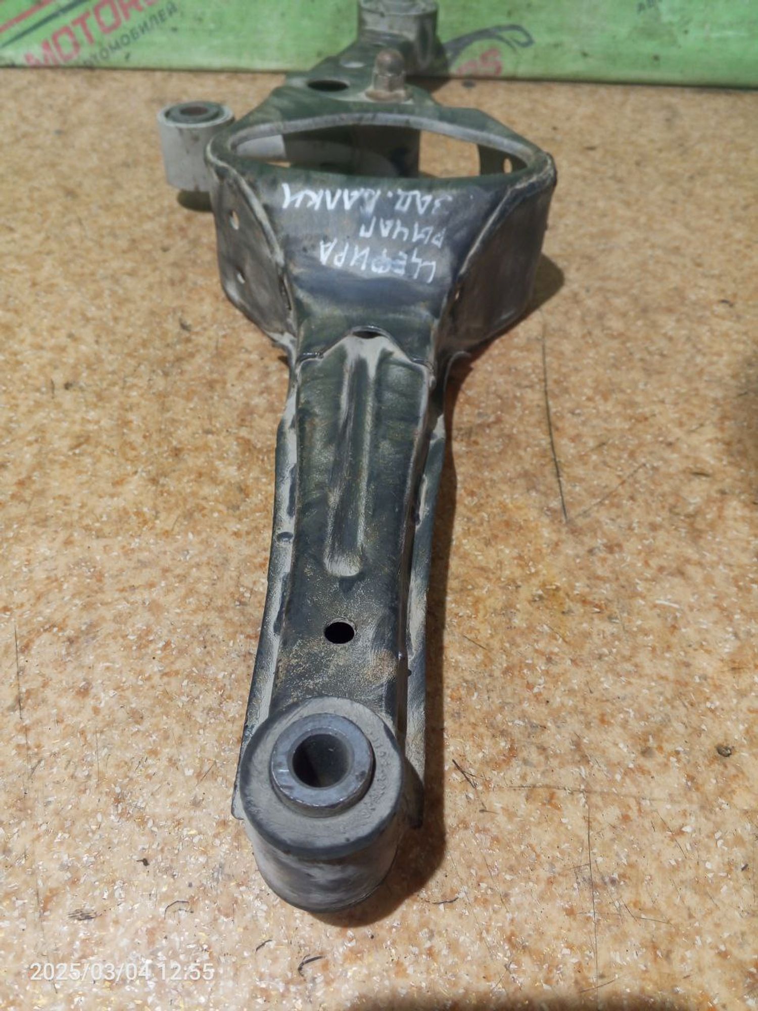 https://gcs.partsauto.market/rn-stockpro.appspot.com/thmbs/userImages/7cfef6f3f711b4301ce5946b404c3455/part/4f60e432-3473-4884-b476-9ca5753083c8_1741103148627.jpg