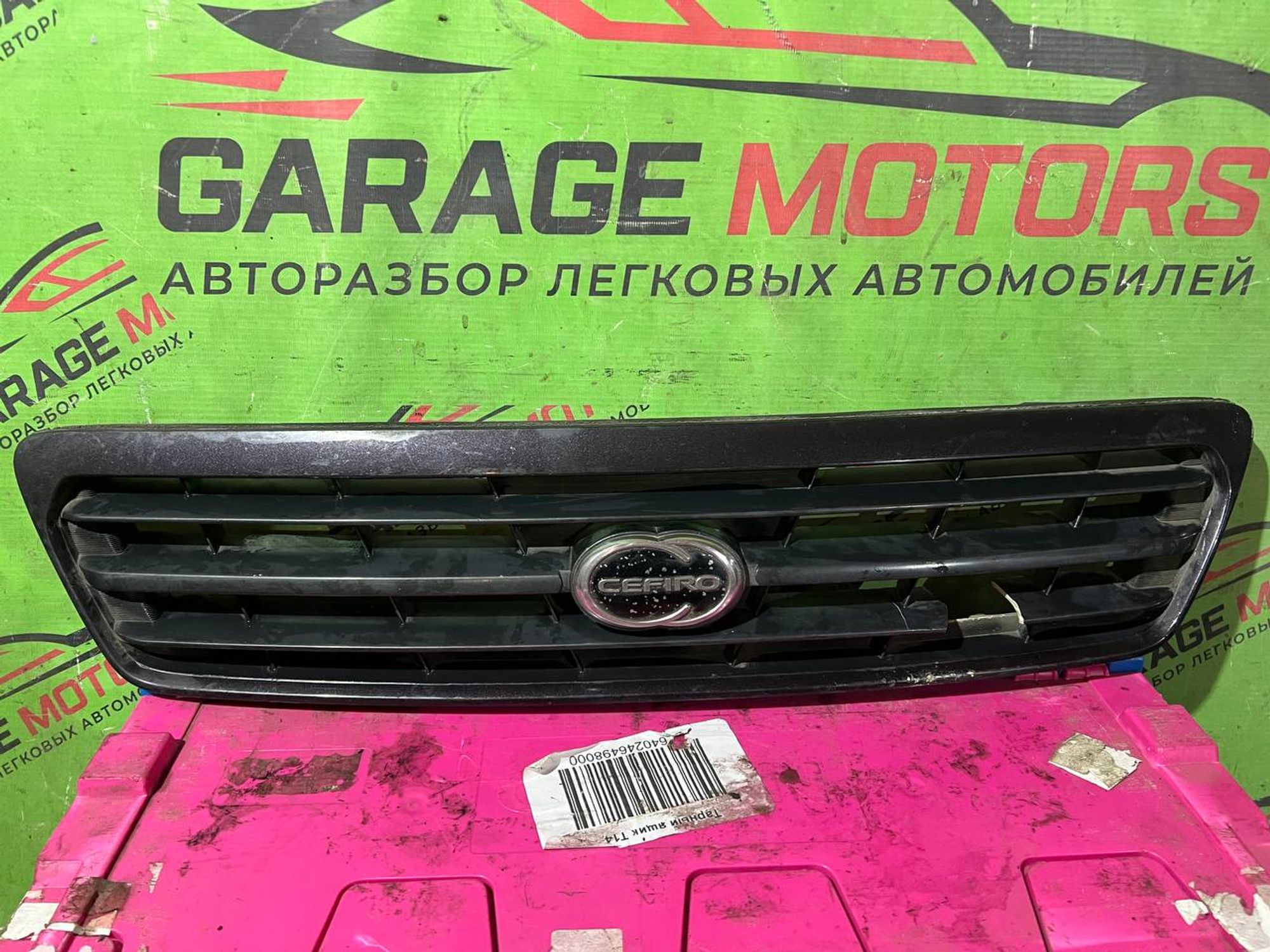 https://gcs.partsauto.market/rn-stockpro.appspot.com/thmbs/userImages/7cfef6f3f711b4301ce5946b404c3455/part/50a795b2-20ac-4e14-8d39-70cdeceb1e01_1747164471376.jpg