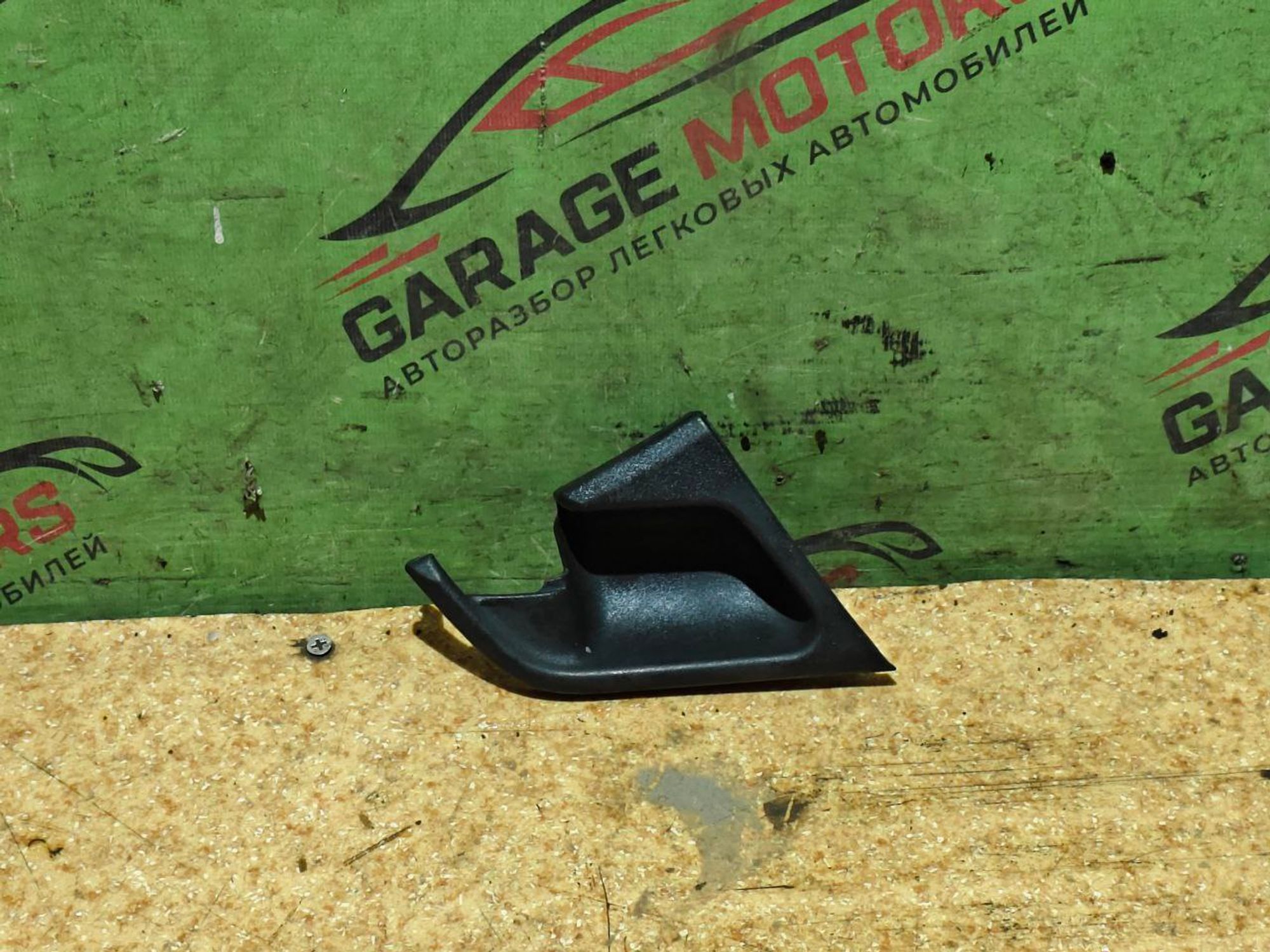 https://gcs.partsauto.market/rn-stockpro.appspot.com/thmbs/userImages/7cfef6f3f711b4301ce5946b404c3455/part/57016295-4907-4805-8cdf-c06d5aa0d380_1747299982120.jpg