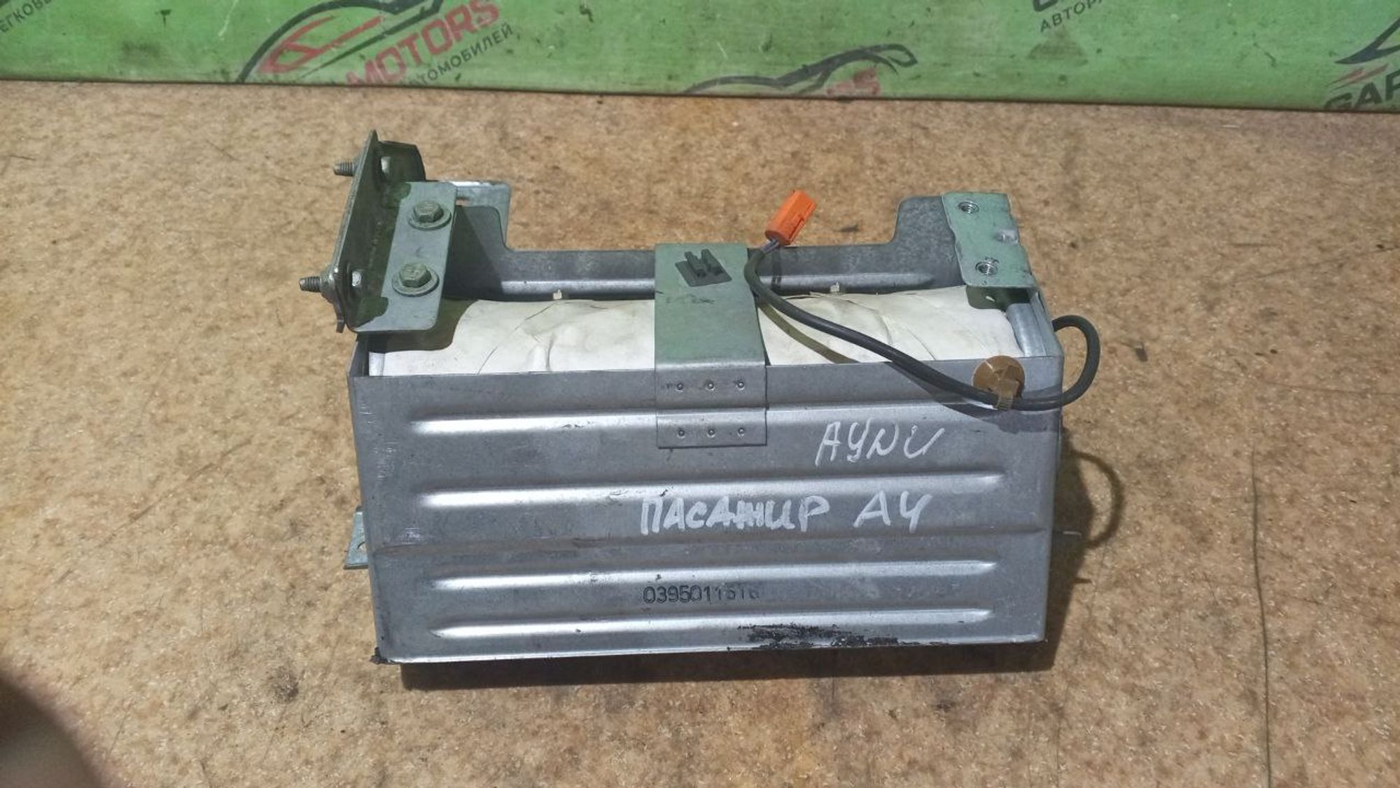 https://gcs.partsauto.market/rn-stockpro.appspot.com/thmbs/userImages/7cfef6f3f711b4301ce5946b404c3455/part/6667571d-33f8-43b4-9917-6c0750d9c3a6_1734170540995.jpg