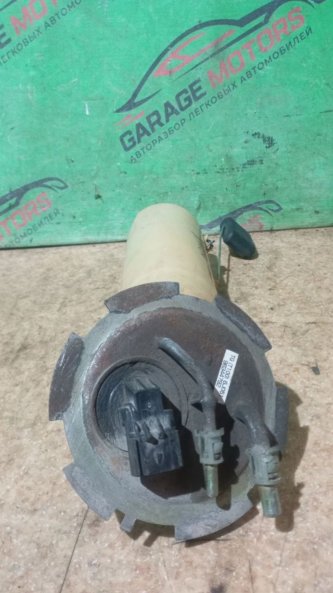 https://gcs.partsauto.market/rn-stockpro.appspot.com/thmbs/userImages/7cfef6f3f711b4301ce5946b404c3455/part/6705ddf2-c703-4afa-9c0c-ccd080a56ecd_1746961815910.jpg