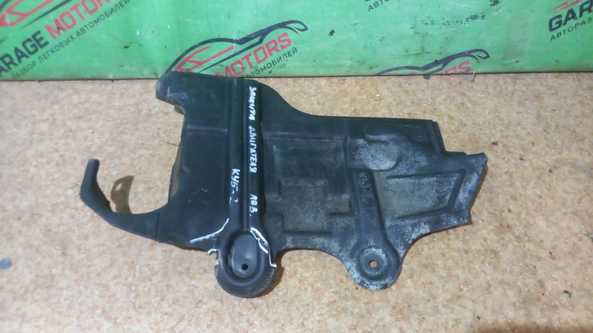https://gcs.partsauto.market/rn-stockpro.appspot.com/thmbs/userImages/7cfef6f3f711b4301ce5946b404c3455/part/6925020a-0032-4007-84aa-c876fd7c5f50_1713638074274.jpg