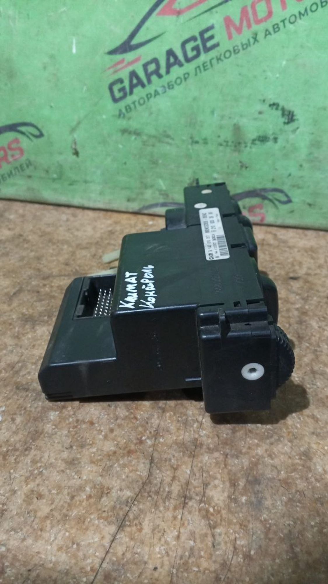 https://gcs.partsauto.market/rn-stockpro.appspot.com/thmbs/userImages/7cfef6f3f711b4301ce5946b404c3455/part/73234be6-cc96-4355-b904-3de697fe5c10_1736434479109.jpg