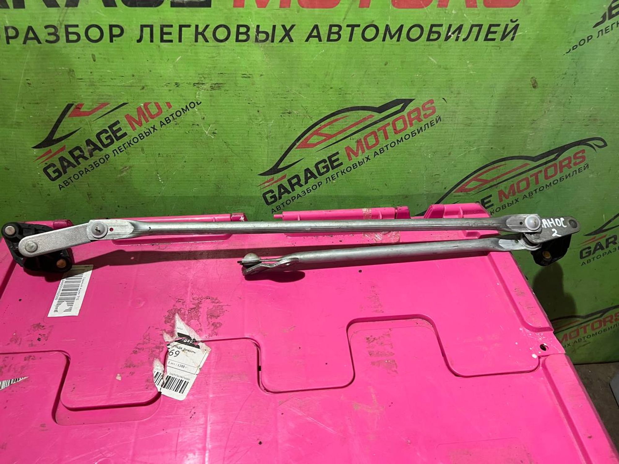 https://gcs.partsauto.market/rn-stockpro.appspot.com/thmbs/userImages/7cfef6f3f711b4301ce5946b404c3455/part/8701badd-c4fa-4664-b50d-023852a0713b_1748508202833.jpg