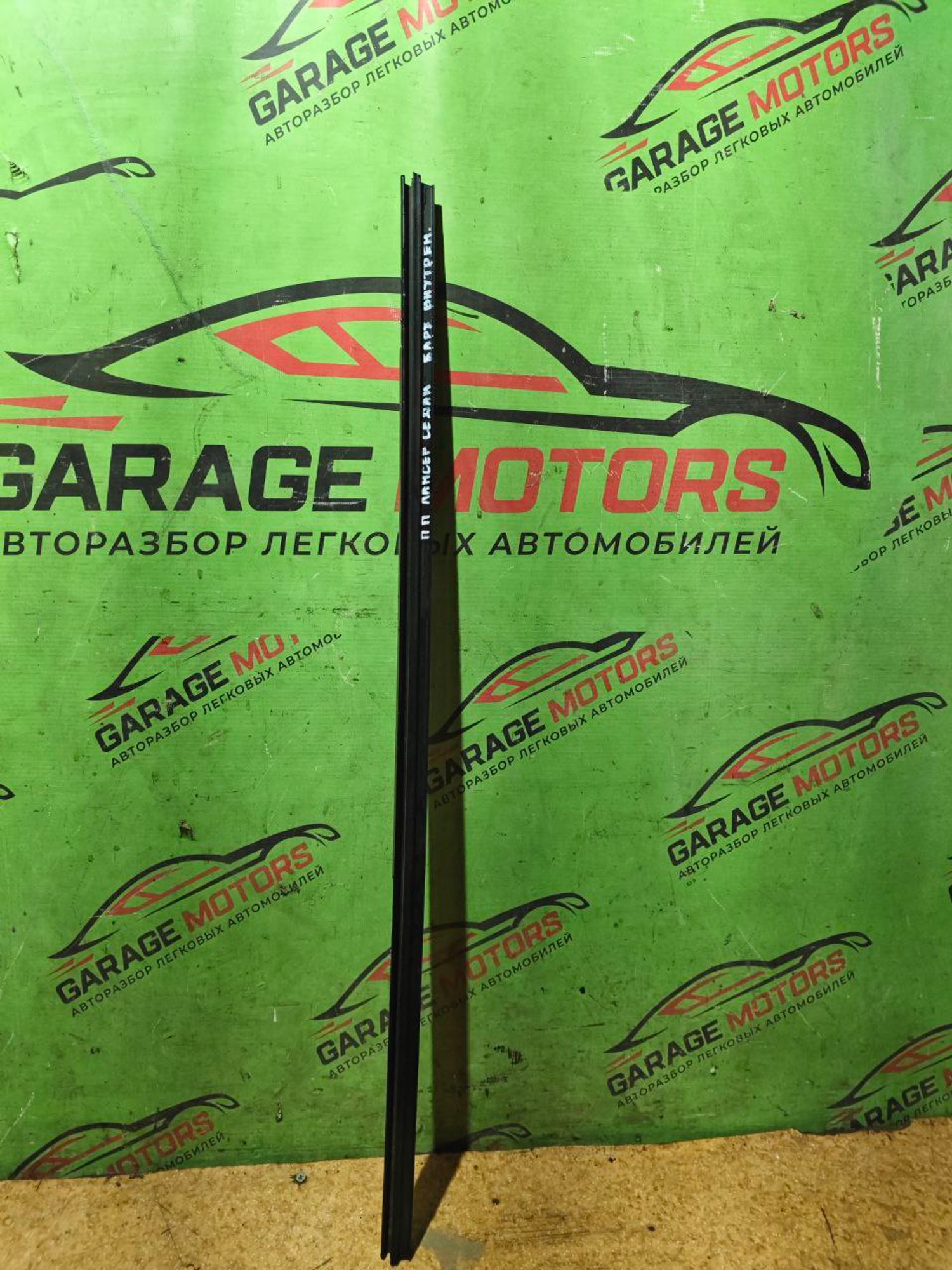 https://gcs.partsauto.market/rn-stockpro.appspot.com/thmbs/userImages/7cfef6f3f711b4301ce5946b404c3455/part/8979c40f-7310-4263-b5f2-053e9004123b_1747297762593.jpg