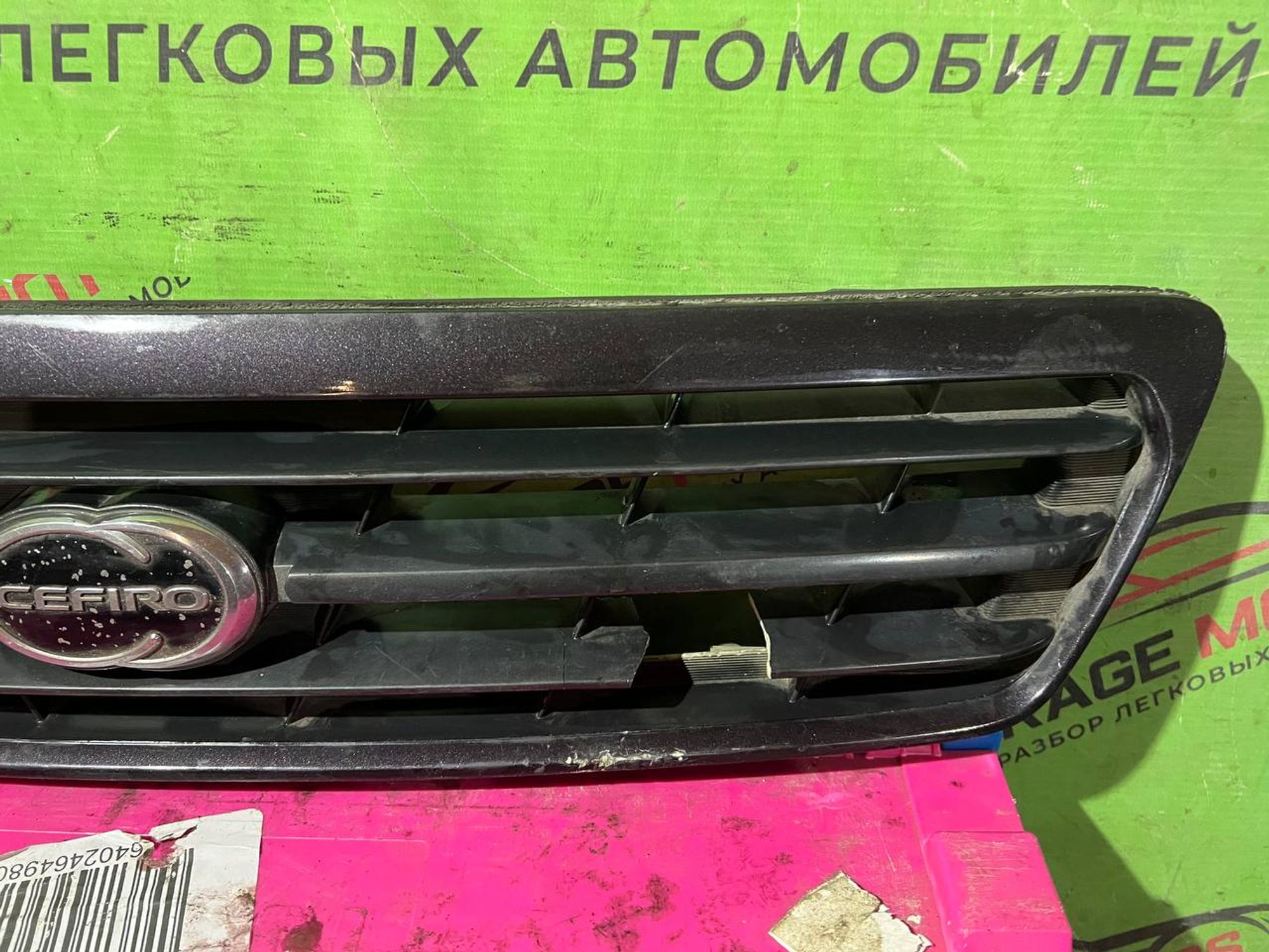 https://gcs.partsauto.market/rn-stockpro.appspot.com/thmbs/userImages/7cfef6f3f711b4301ce5946b404c3455/part/8dc7fc3f-a630-4df6-8bfb-69ce47d363cd_1747164471367.jpg
