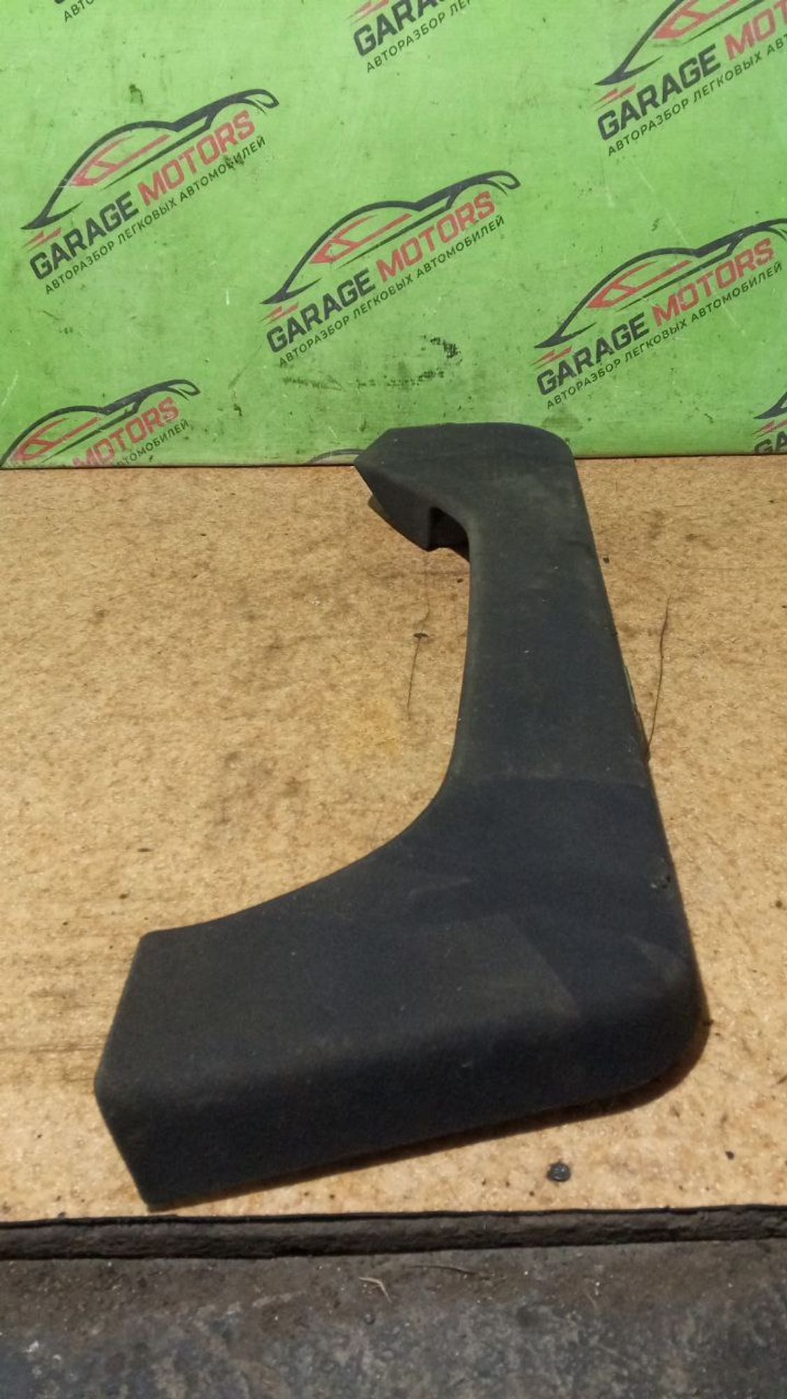 https://gcs.partsauto.market/rn-stockpro.appspot.com/thmbs/userImages/7cfef6f3f711b4301ce5946b404c3455/part/a1d869de-079e-4347-a1eb-152b8be9903e_1734367763424.jpg