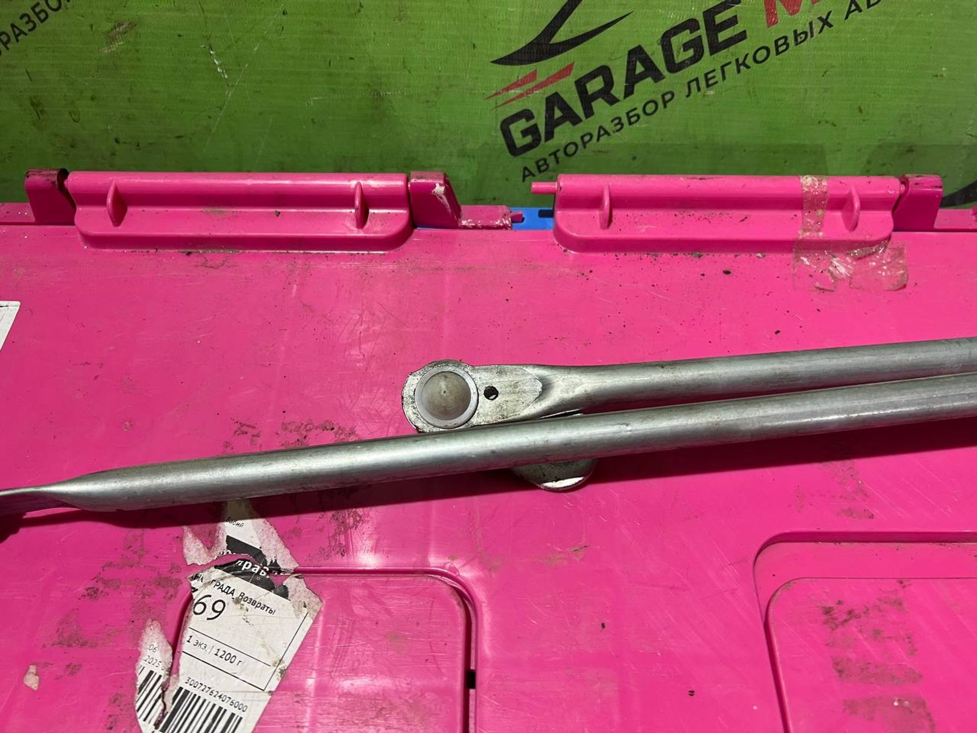 https://gcs.partsauto.market/rn-stockpro.appspot.com/thmbs/userImages/7cfef6f3f711b4301ce5946b404c3455/part/a20ca567-f7e4-4bba-83a7-75be63ea9159_1748508203971.jpg