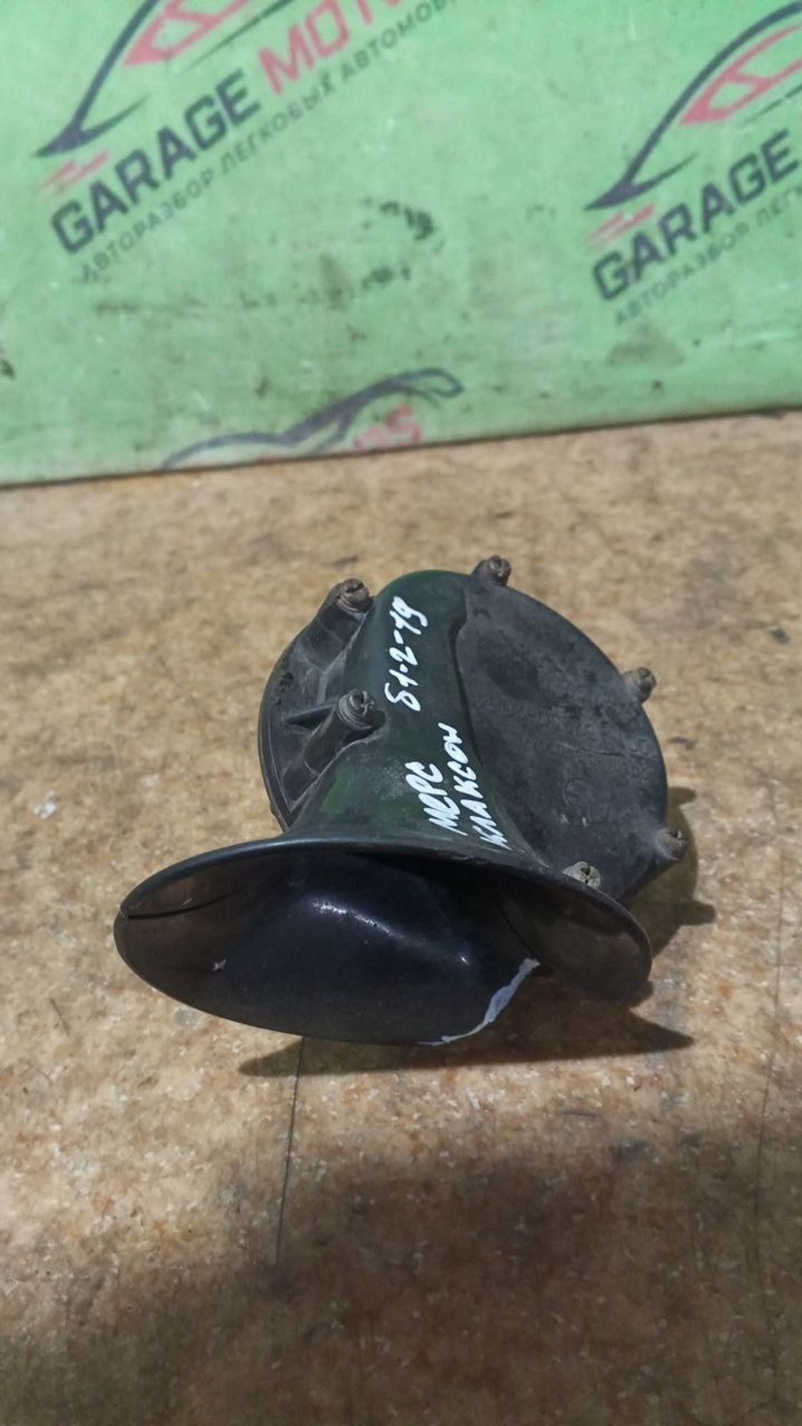 https://gcs.partsauto.market/rn-stockpro.appspot.com/thmbs/userImages/7cfef6f3f711b4301ce5946b404c3455/part/a7a69a35-ea3a-4f92-b292-47d9349ecbae_1736434841575.jpg