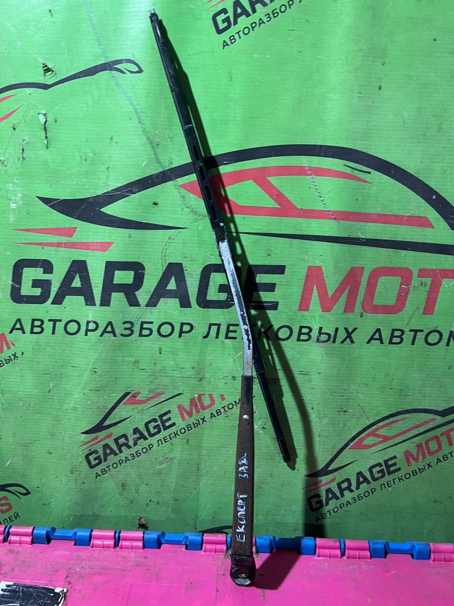 https://gcs.partsauto.market/rn-stockpro.appspot.com/thmbs/userImages/7cfef6f3f711b4301ce5946b404c3455/part/aa1a1b44-fdff-4a5f-90c1-83761b2cedf0_1746435764333.jpg