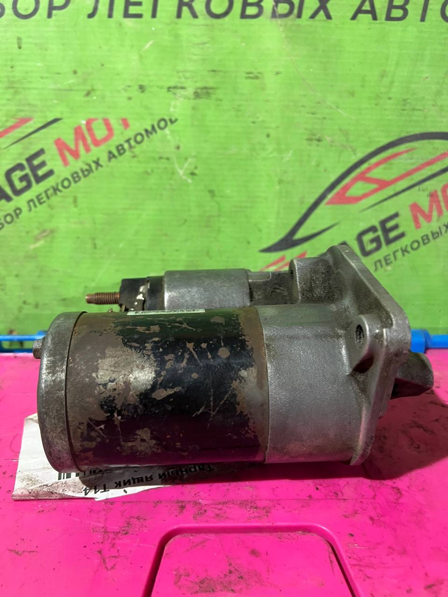 https://gcs.partsauto.market/rn-stockpro.appspot.com/thmbs/userImages/7cfef6f3f711b4301ce5946b404c3455/part/abad6163-9fb3-4f91-a6e8-0bee29601780_1747163849667.jpg