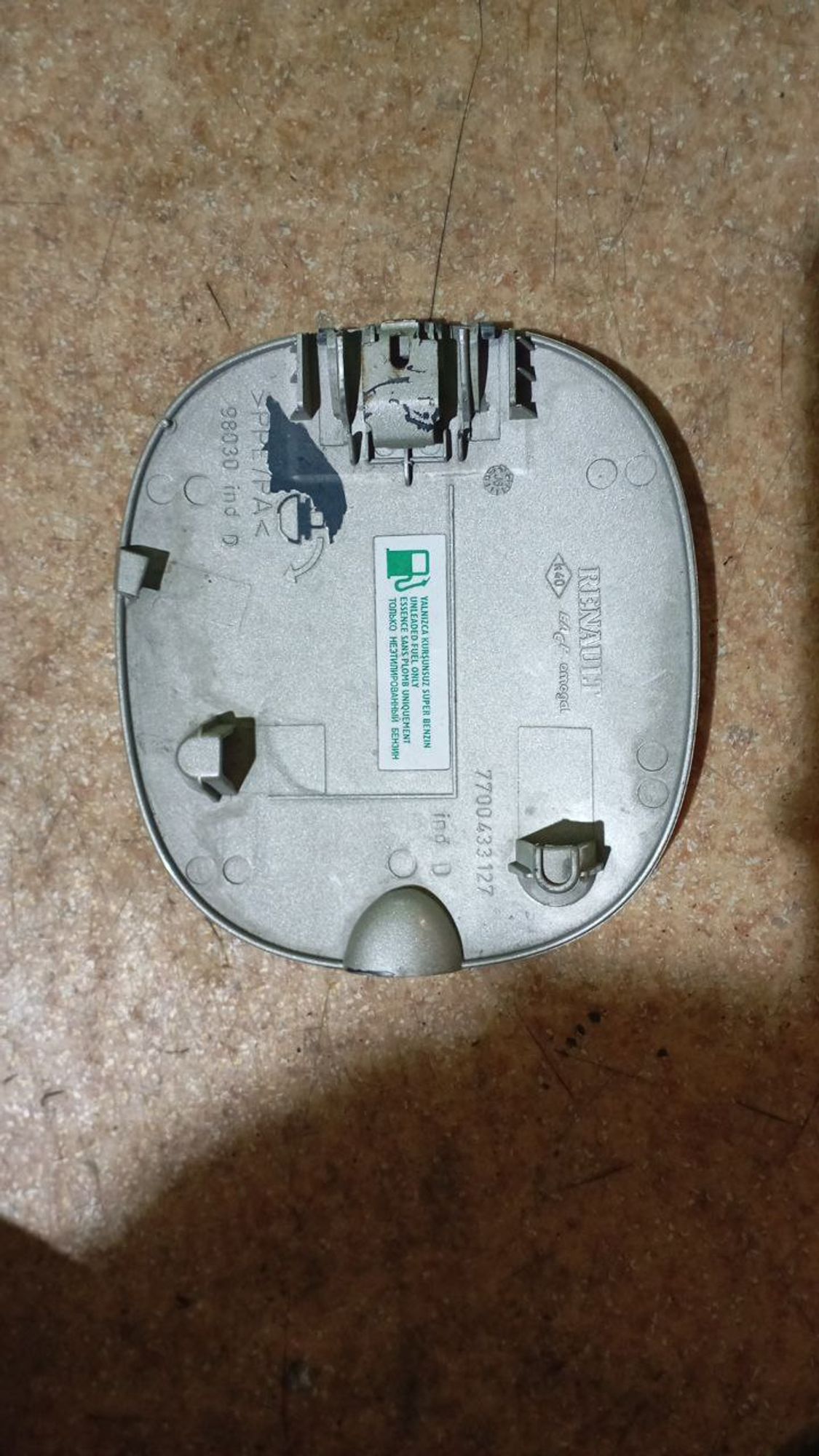 https://gcs.partsauto.market/rn-stockpro.appspot.com/thmbs/userImages/7cfef6f3f711b4301ce5946b404c3455/part/ad05da29-9c34-4997-9cd6-b7aa1dd0ae0d_1744292842519.jpg