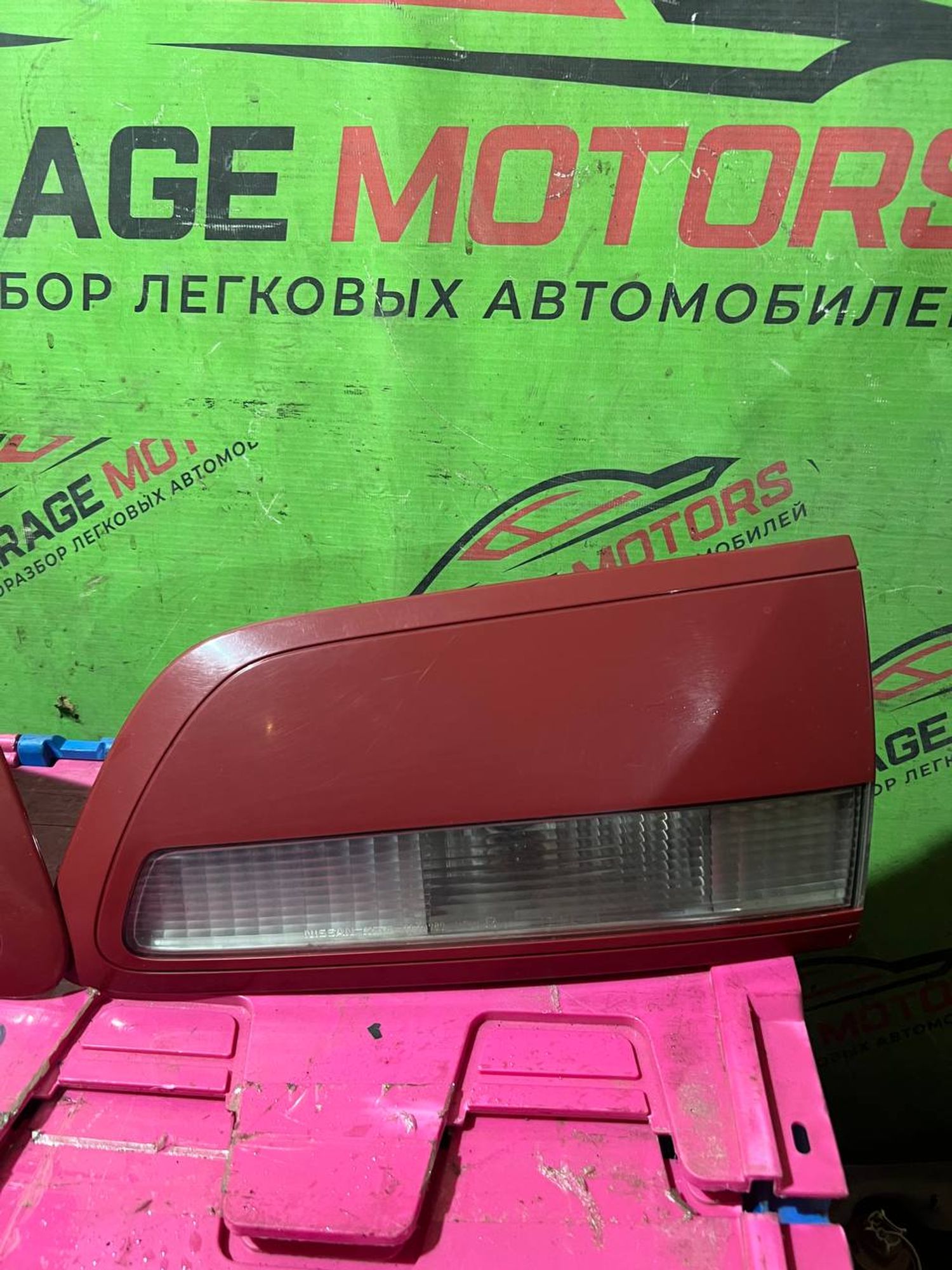 https://gcs.partsauto.market/rn-stockpro.appspot.com/thmbs/userImages/7cfef6f3f711b4301ce5946b404c3455/part/b0bc5dad-0416-4661-8cd5-30969625054c_1746435471545.jpg