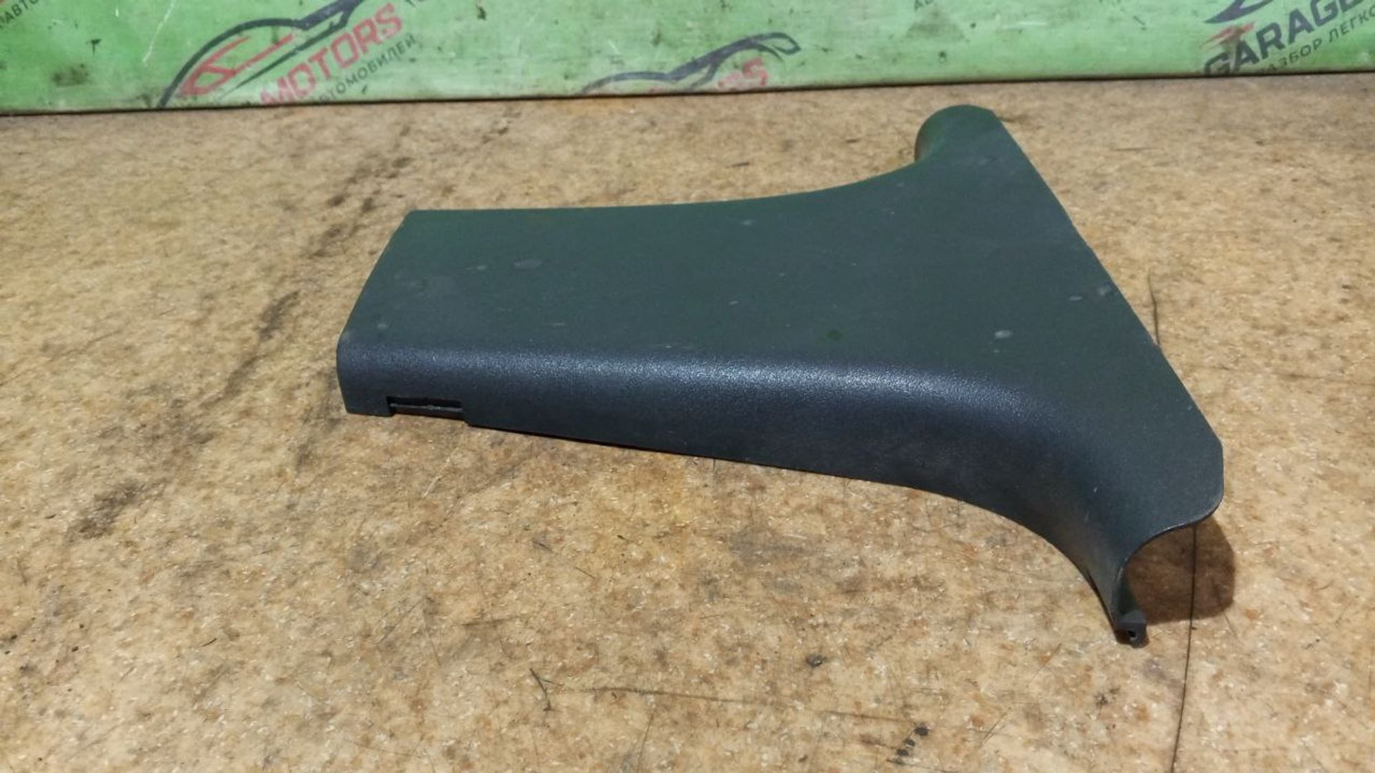 https://gcs.partsauto.market/rn-stockpro.appspot.com/thmbs/userImages/7cfef6f3f711b4301ce5946b404c3455/part/b8682758-58ff-421c-9eaf-456ad656126a_1737288506197.jpg