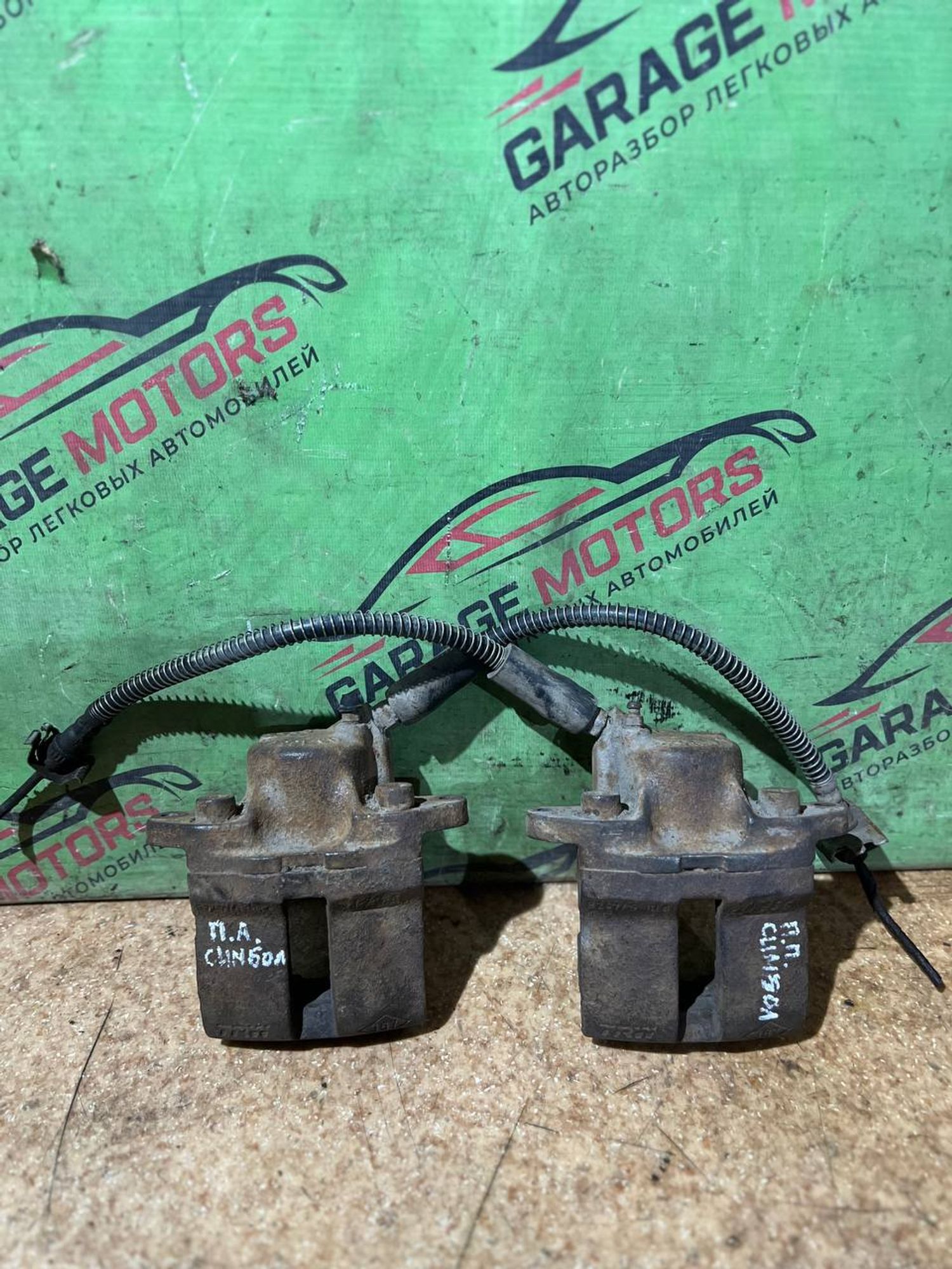 https://gcs.partsauto.market/rn-stockpro.appspot.com/thmbs/userImages/7cfef6f3f711b4301ce5946b404c3455/part/babc80b4-ed5f-4356-a4fa-fd573bd629c7_1747390815477.jpg