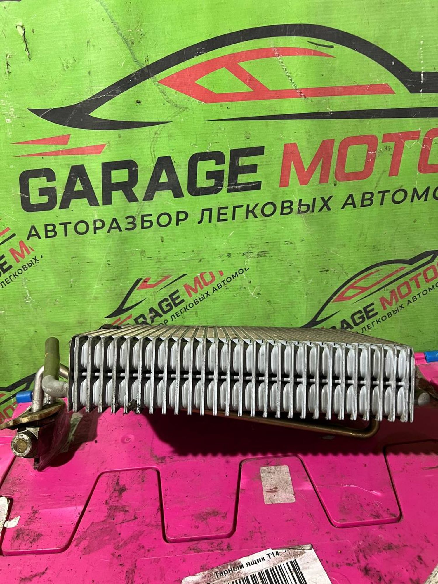 https://gcs.partsauto.market/rn-stockpro.appspot.com/thmbs/userImages/7cfef6f3f711b4301ce5946b404c3455/part/baca3120-cdb3-4786-8771-d3dc08b5b811_1747223067781.jpg