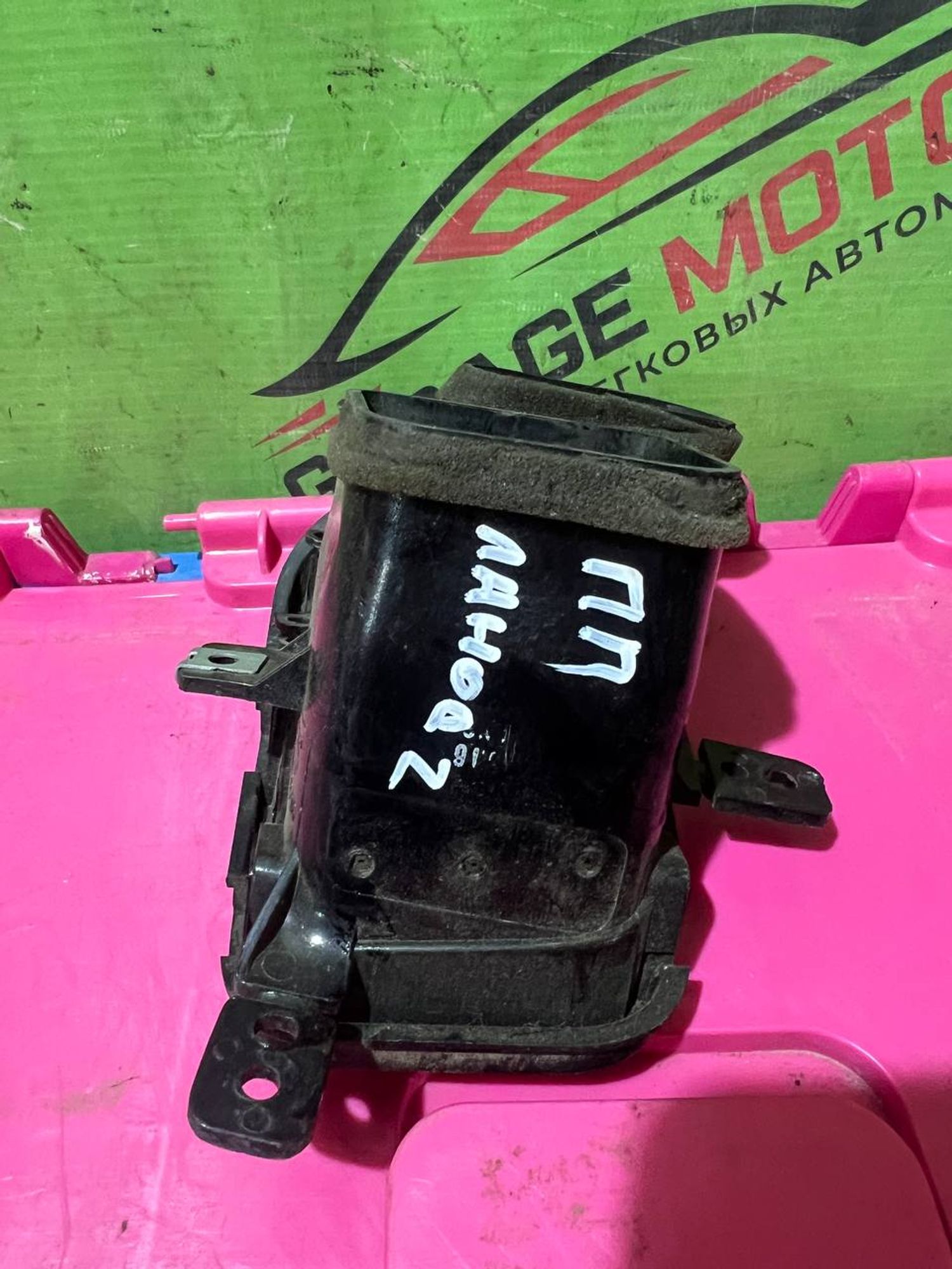 https://gcs.partsauto.market/rn-stockpro.appspot.com/thmbs/userImages/7cfef6f3f711b4301ce5946b404c3455/part/bfdbbb66-ab8d-4530-a8e4-3fde8cea490a_1748507303206.jpg