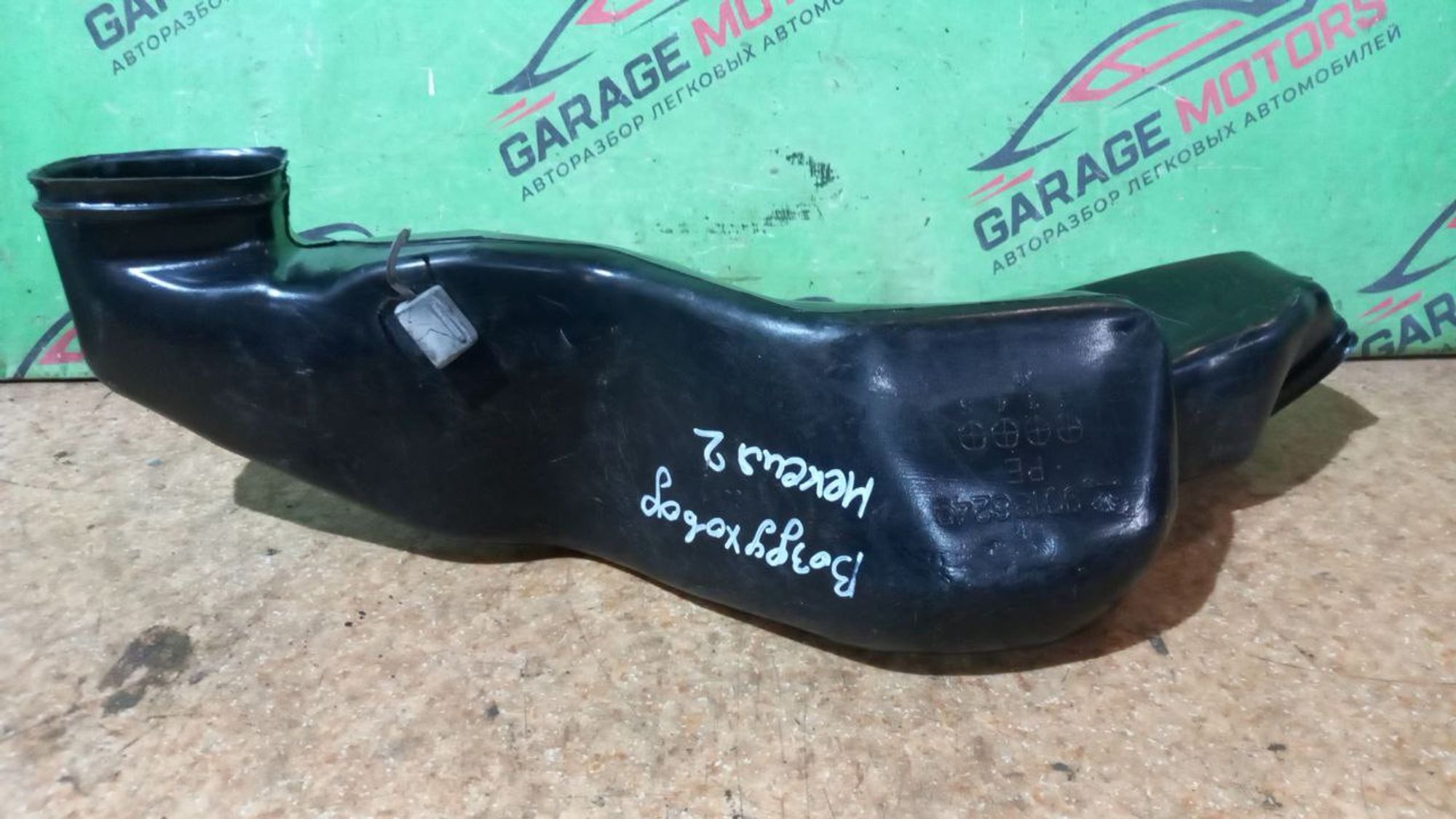 https://gcs.partsauto.market/rn-stockpro.appspot.com/thmbs/userImages/7cfef6f3f711b4301ce5946b404c3455/part/c48b0c50-fec0-4e5f-8273-c056fd6aeec3_1714809382900.jpg