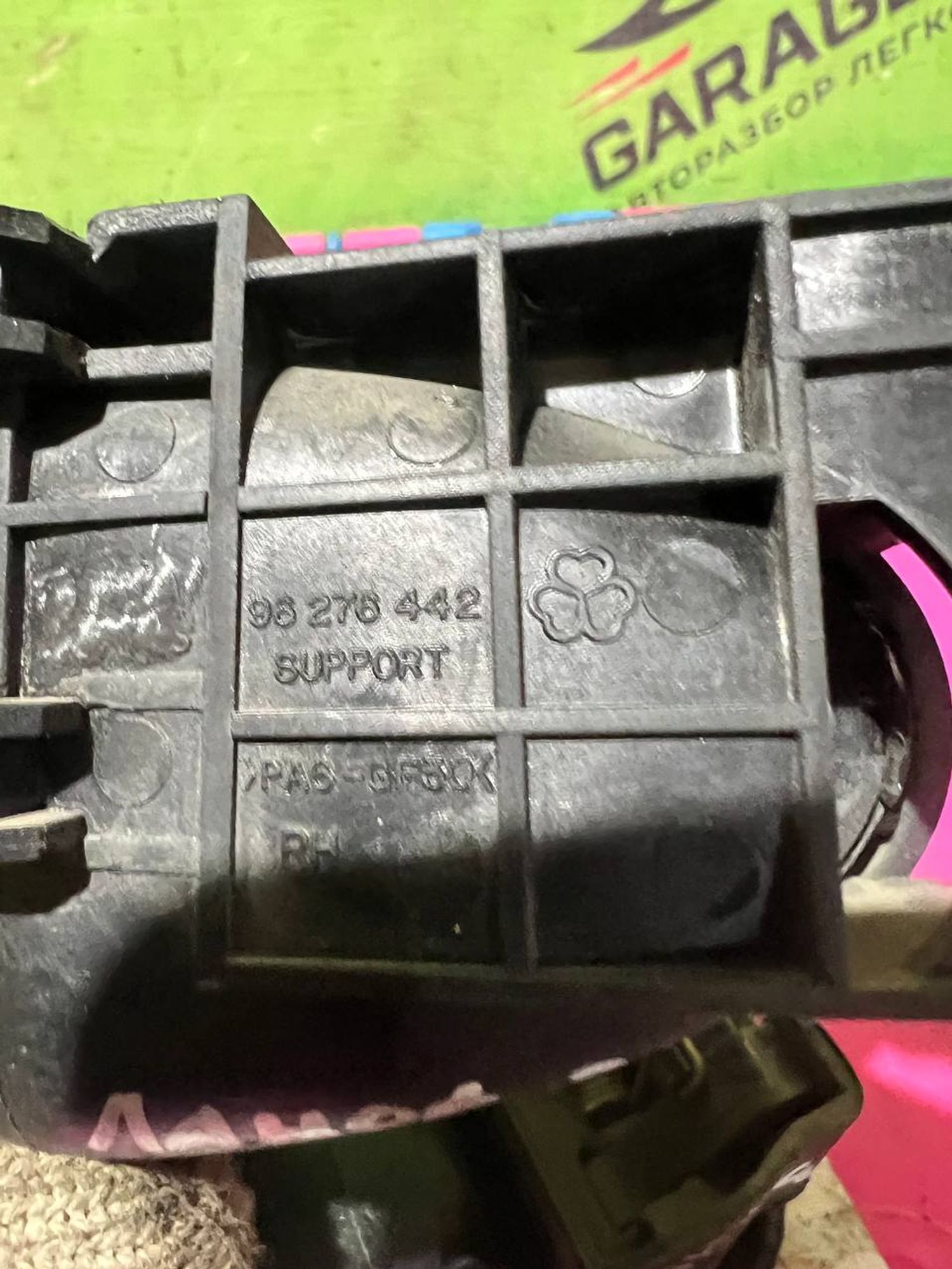 https://gcs.partsauto.market/rn-stockpro.appspot.com/thmbs/userImages/7cfef6f3f711b4301ce5946b404c3455/part/c59c8d64-4c9d-4415-bb60-863b08065037_1747248853648.jpg