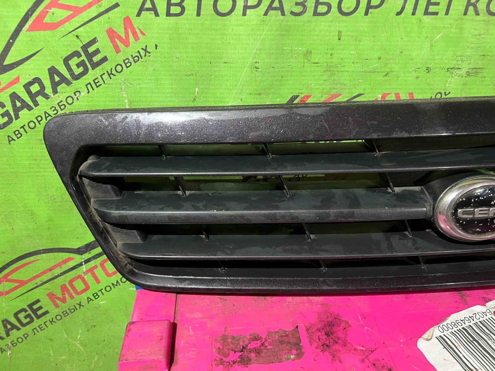 https://gcs.partsauto.market/rn-stockpro.appspot.com/thmbs/userImages/7cfef6f3f711b4301ce5946b404c3455/part/c859a1a9-f47e-47d1-8c7e-bf7aa5c9308b_1747164471356.jpg