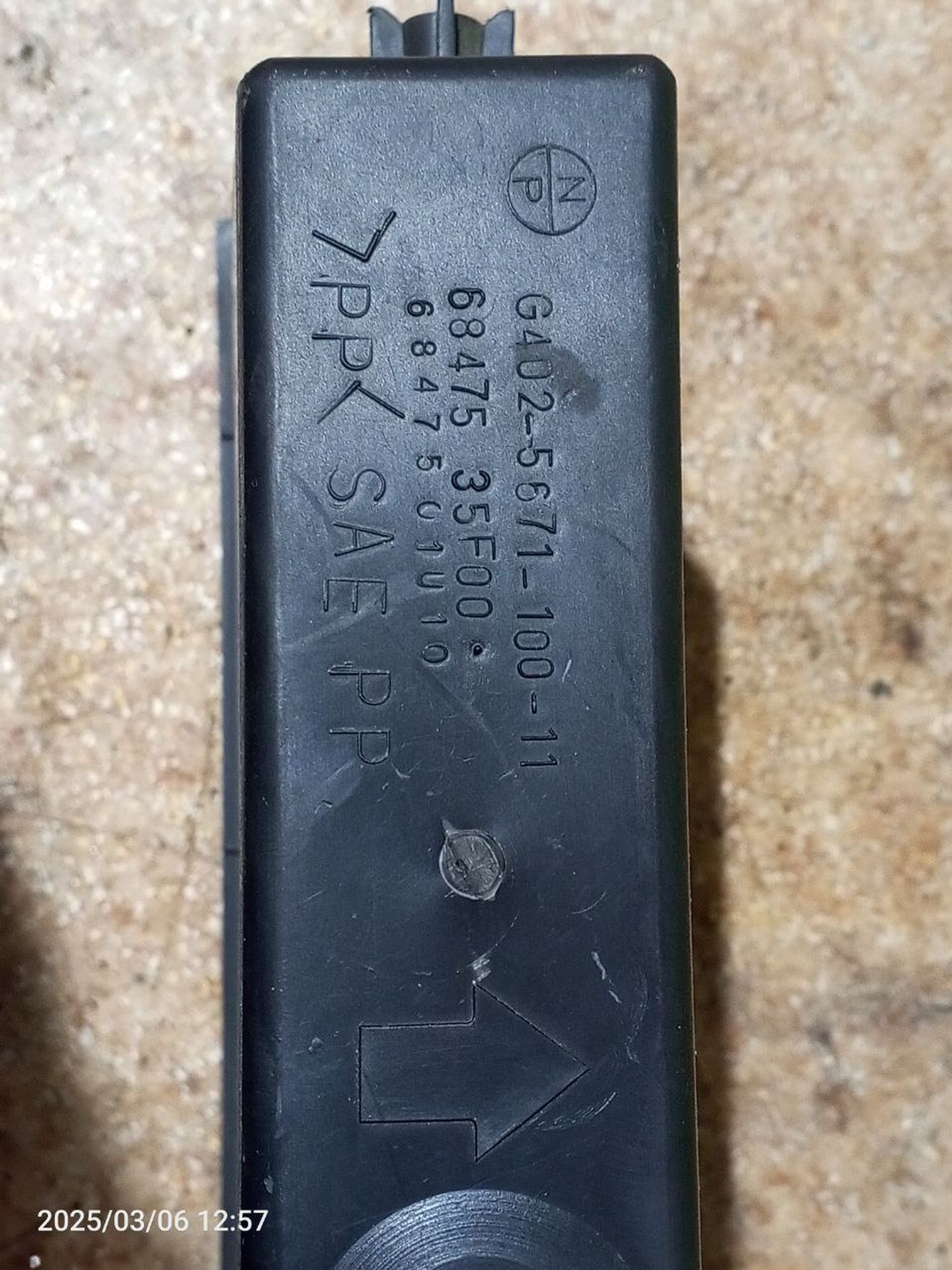 https://gcs.partsauto.market/rn-stockpro.appspot.com/thmbs/userImages/7cfef6f3f711b4301ce5946b404c3455/part/d4af4c97-99b3-4385-b34c-cf8b57003bfe_1741280141439.jpg