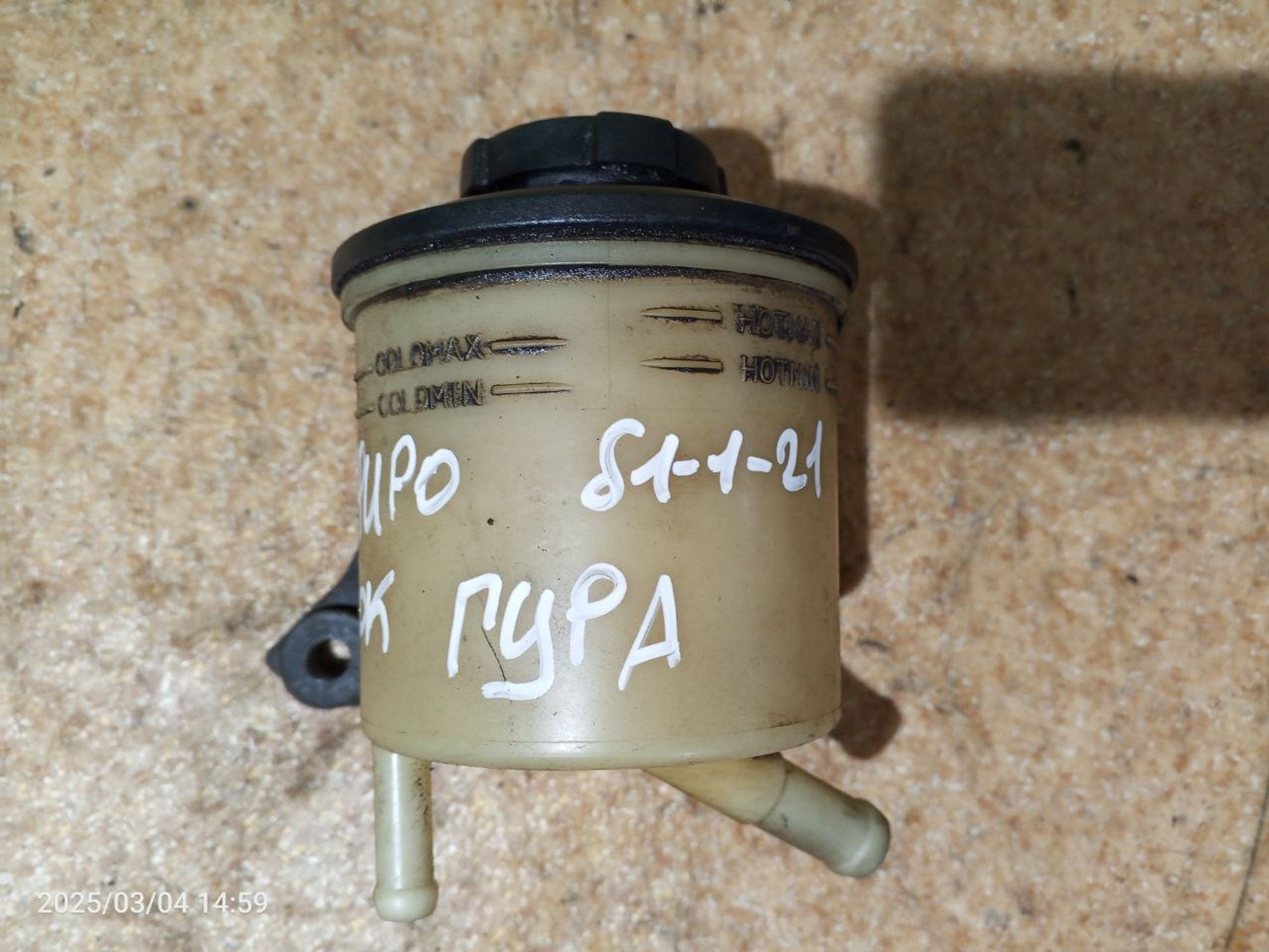 https://gcs.partsauto.market/rn-stockpro.appspot.com/thmbs/userImages/7cfef6f3f711b4301ce5946b404c3455/part/d5d0b57e-eb35-45ce-88d9-9e7ecf2a7387_1741105791865.jpg