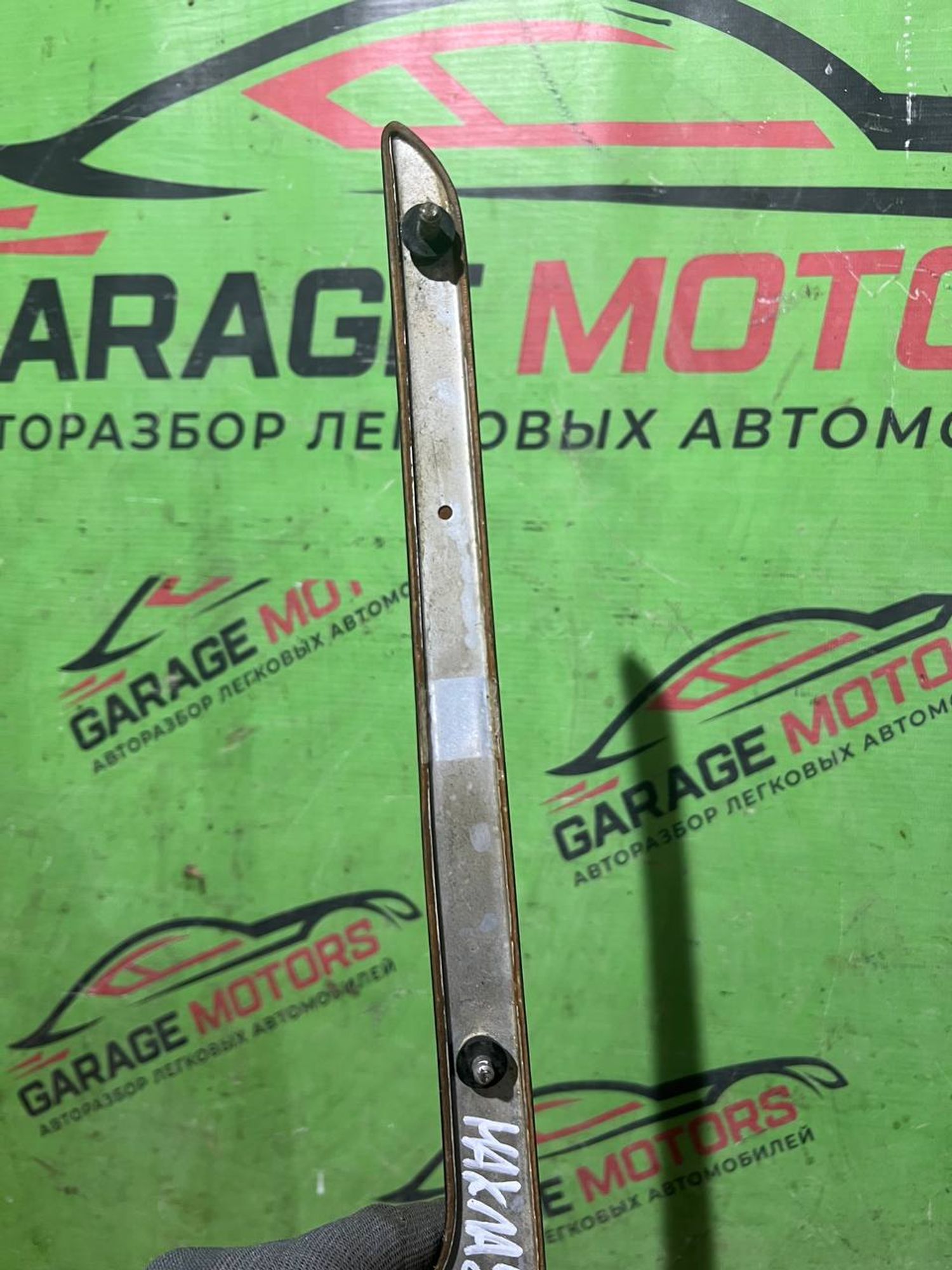 https://gcs.partsauto.market/rn-stockpro.appspot.com/thmbs/userImages/7cfef6f3f711b4301ce5946b404c3455/part/d6777b8c-19f3-4562-970c-410f8eb09810_1734365831899.jpg