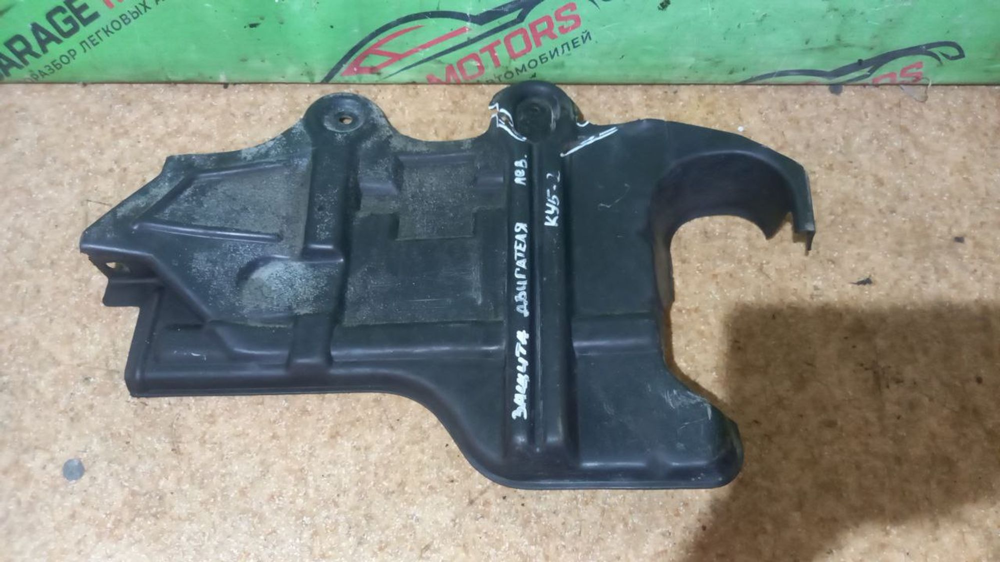 https://gcs.partsauto.market/rn-stockpro.appspot.com/thmbs/userImages/7cfef6f3f711b4301ce5946b404c3455/part/d76292f3-a7b1-44d1-9ae2-51f8098c912f_1713638074235.jpg