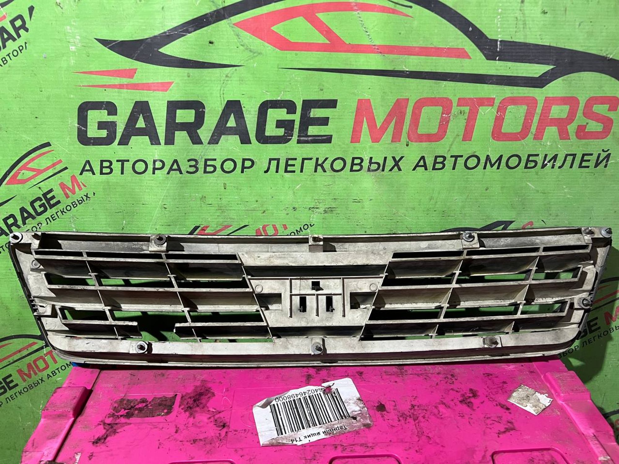 https://gcs.partsauto.market/rn-stockpro.appspot.com/thmbs/userImages/7cfef6f3f711b4301ce5946b404c3455/part/db7249d4-5acb-491b-bfd5-93853aab31a8_1747164472154.jpg