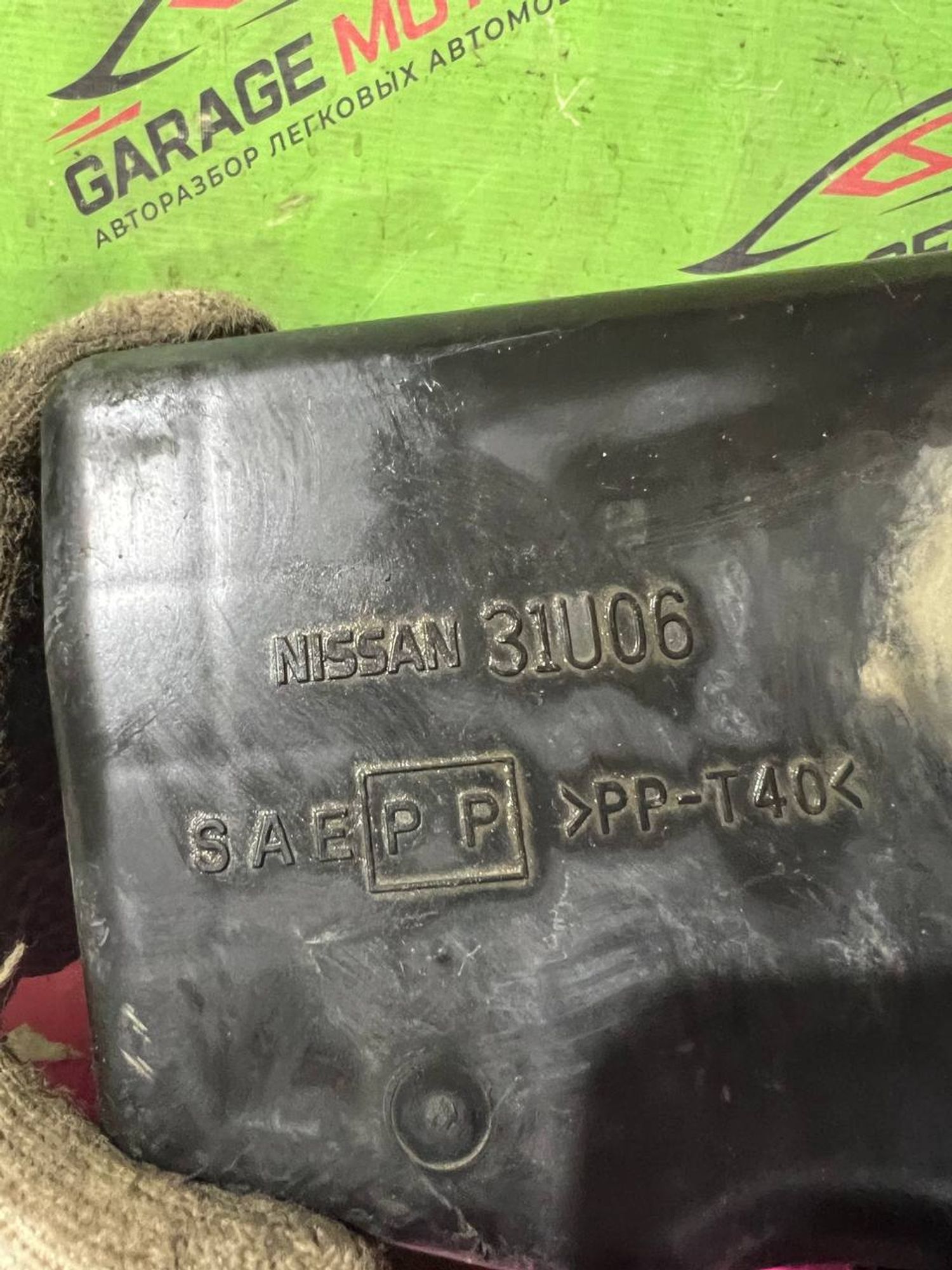 https://gcs.partsauto.market/rn-stockpro.appspot.com/thmbs/userImages/7cfef6f3f711b4301ce5946b404c3455/part/db77e69e-2eee-4d20-8fea-fa91cbdf3fad_1747164658774.jpg
