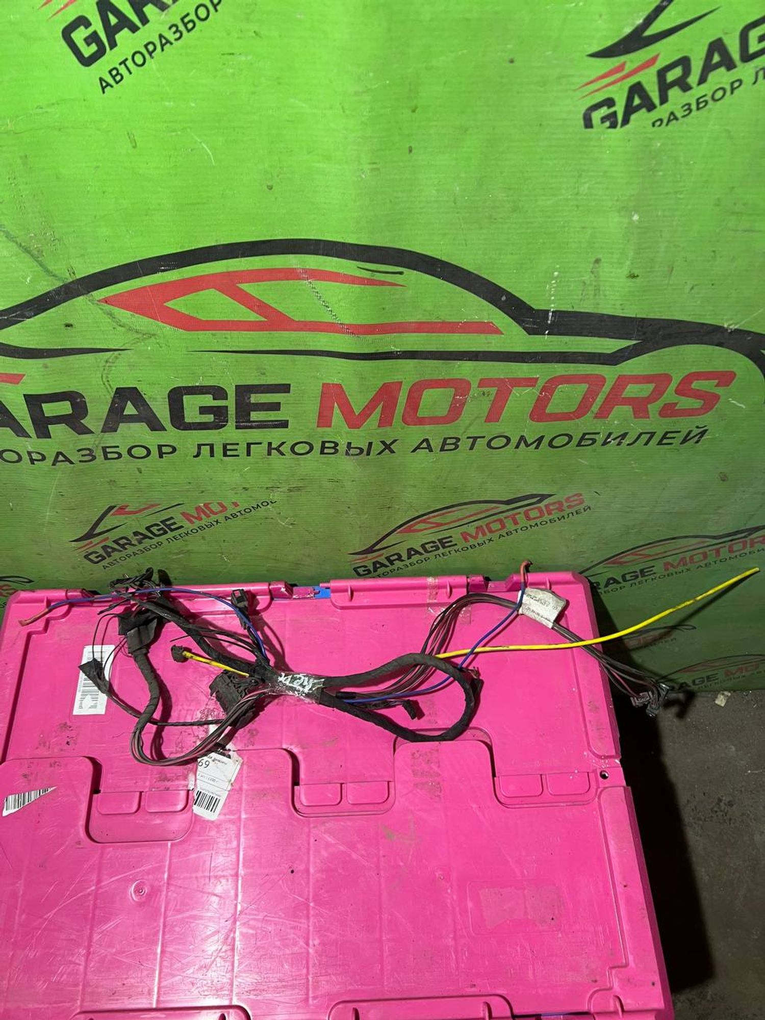 https://gcs.partsauto.market/rn-stockpro.appspot.com/thmbs/userImages/7cfef6f3f711b4301ce5946b404c3455/part/e590d95c-8c9c-4b59-9893-0a92afa18acf_1748506864389.jpg
