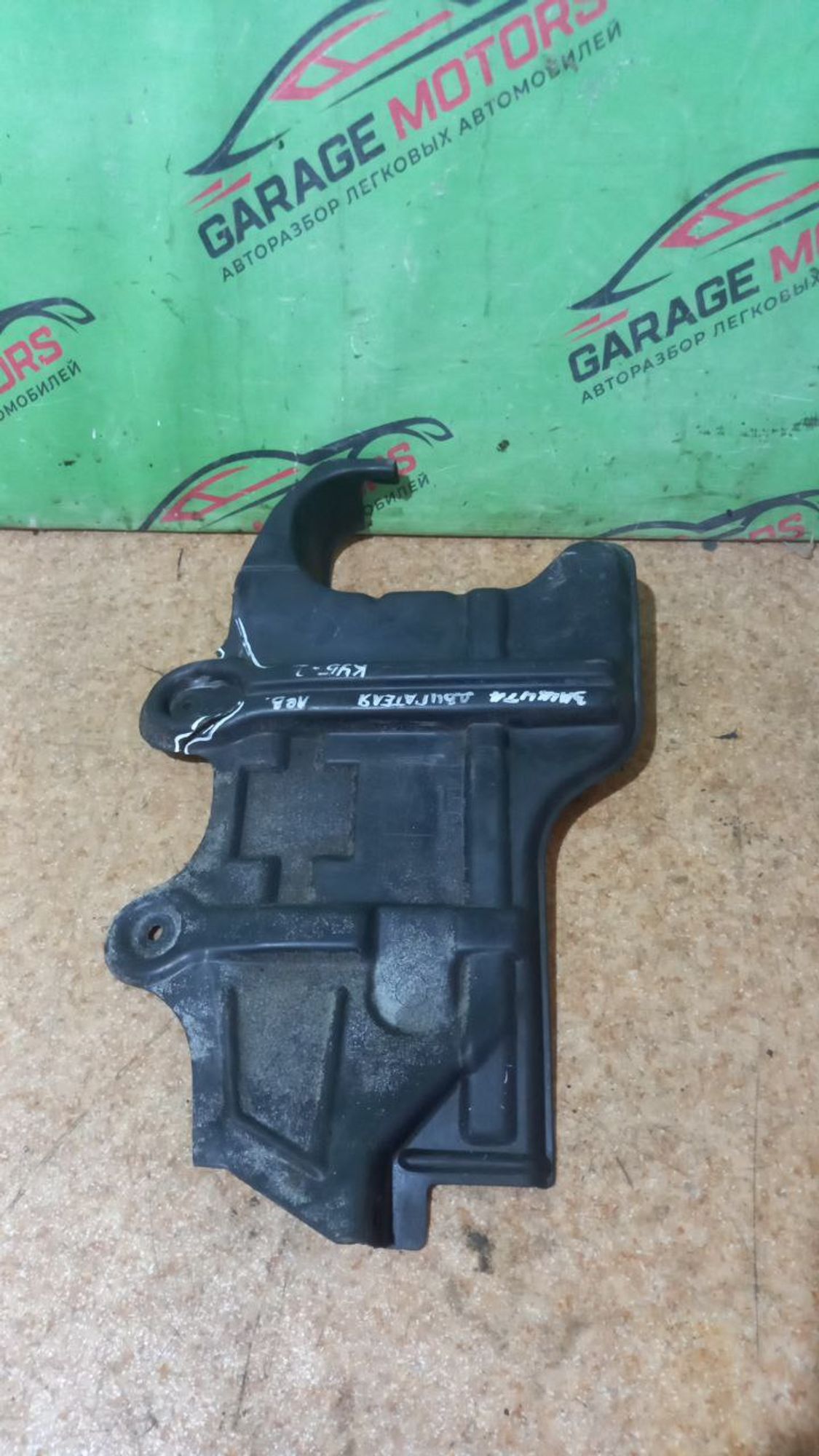 https://gcs.partsauto.market/rn-stockpro.appspot.com/thmbs/userImages/7cfef6f3f711b4301ce5946b404c3455/part/e5c4ec48-f334-4e47-93e4-e8cf759b2cd5_1713638074273.jpg