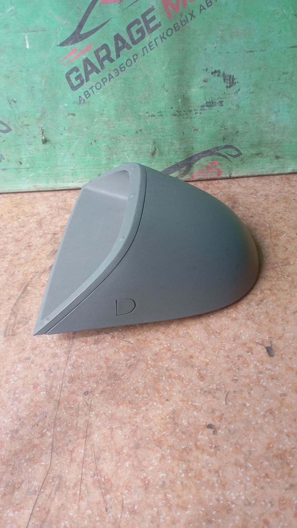 https://gcs.partsauto.market/rn-stockpro.appspot.com/thmbs/userImages/7cfef6f3f711b4301ce5946b404c3455/part/ef8bb033-e537-4c8c-a3c5-34fb331394a1_1746716853051.jpg