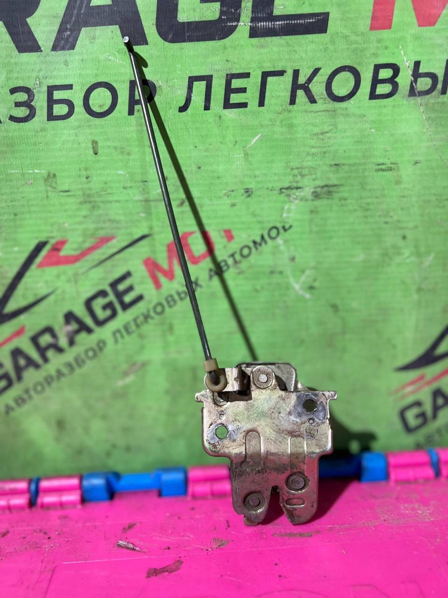 https://gcs.partsauto.market/rn-stockpro.appspot.com/thmbs/userImages/7cfef6f3f711b4301ce5946b404c3455/part/f08ddad3-4b01-4fb0-8de4-4b9a9eb3fefd_1747217986590.jpg